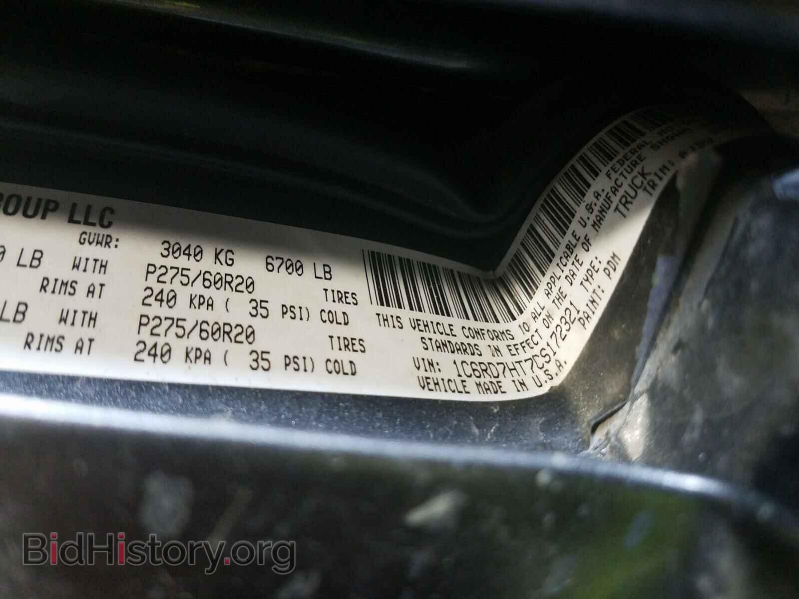 2012 DODGE RAM 1500 - VIN: 1C6RD7HT7CS172321 - Photo 9