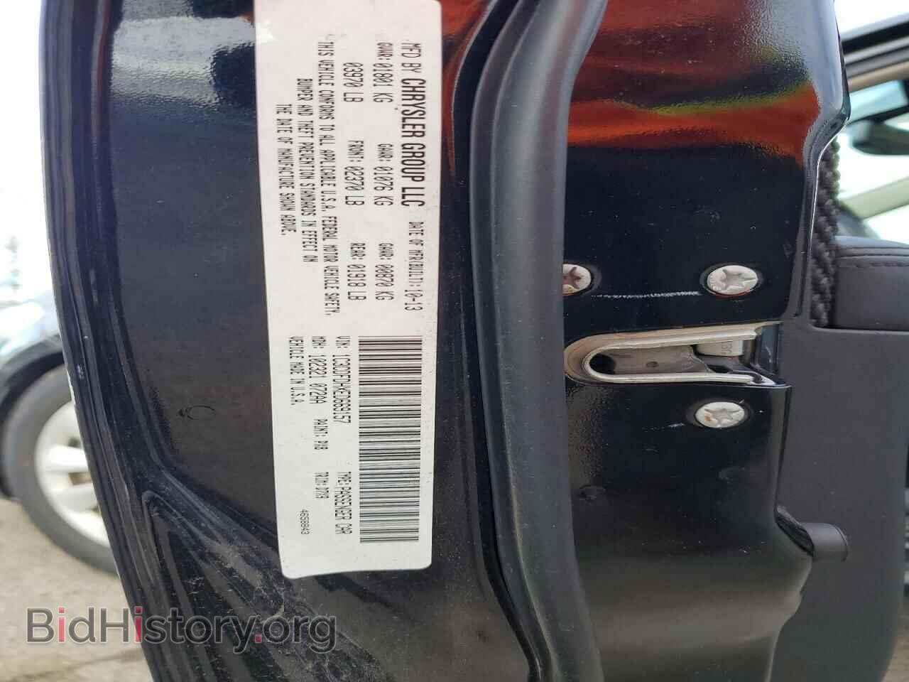 2014 DODGE DART - VIN: 1C3CDFDHXED669157 - Фото 12