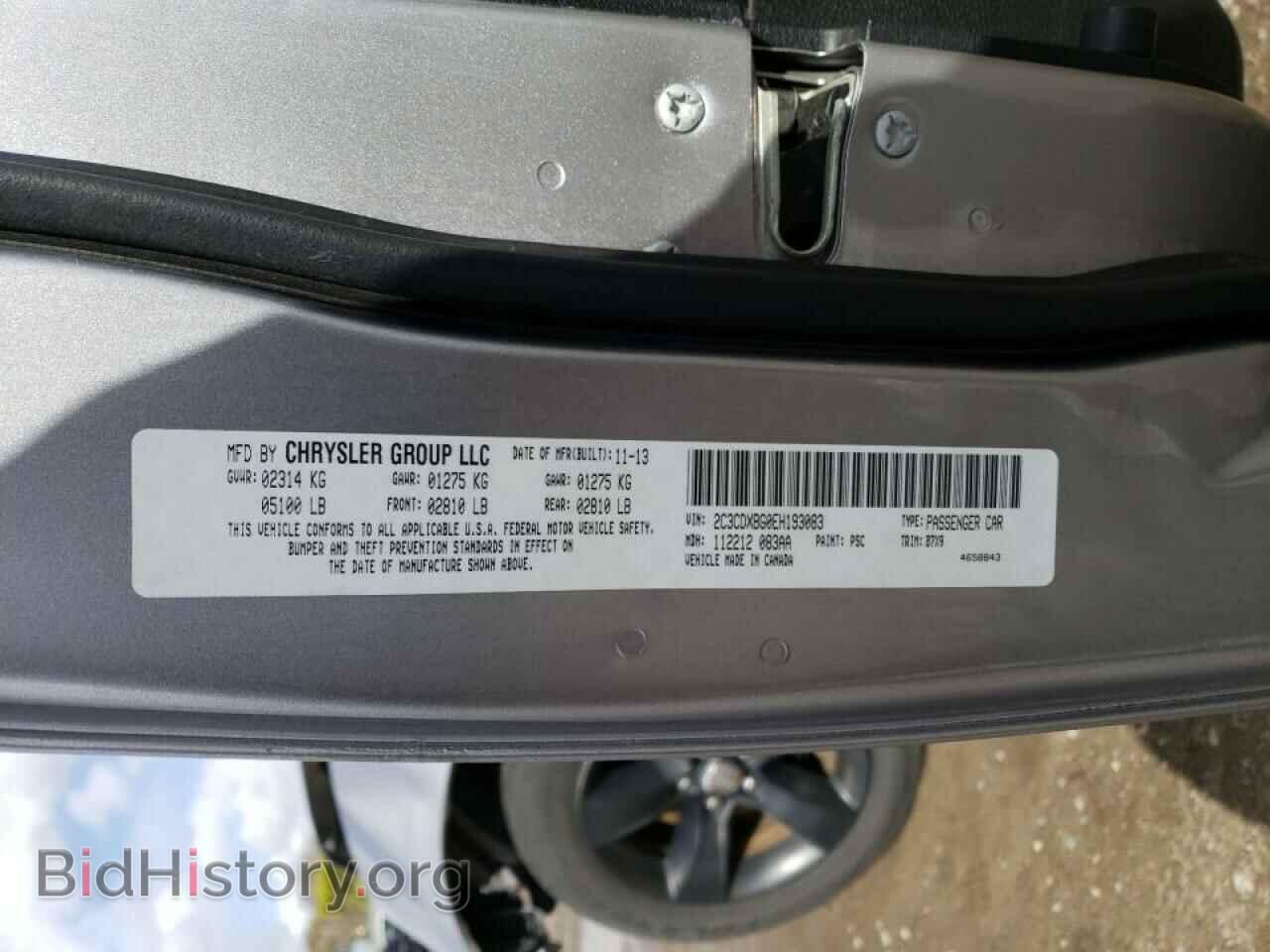 2014 DODGE CHARGER - VIN: 2C3CDXBG0EH193083 - Фото 12