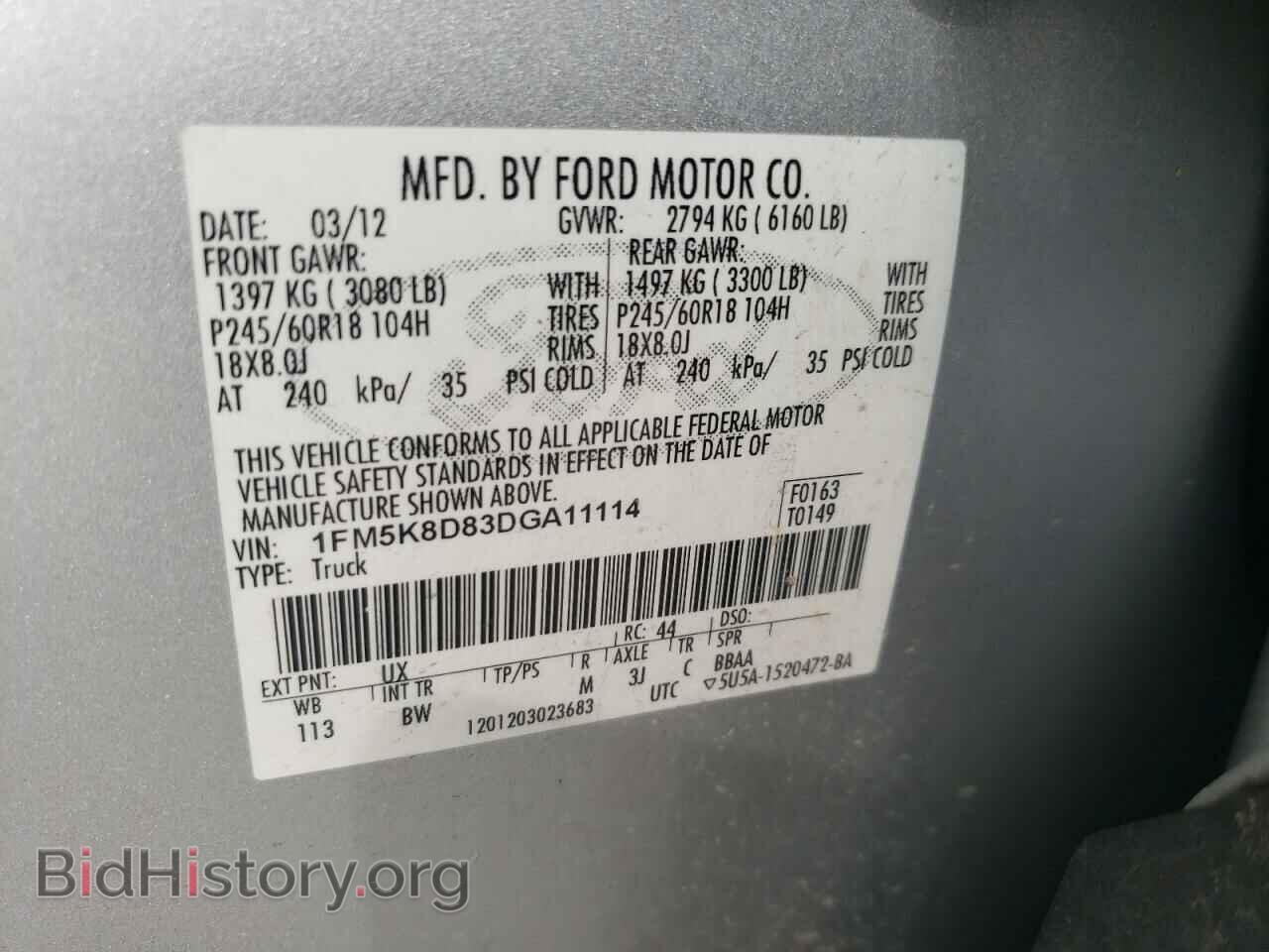 2013 FORD EXPLORER - VIN: 1FM5K8D83DGA11114 - Фото 13