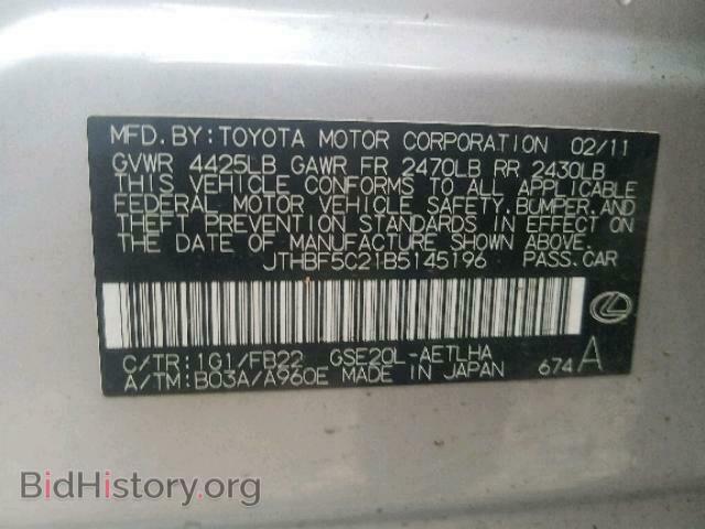 2011 LEXUS IS 250 - VIN: JTHBF5C21B5145196 - Фото 10