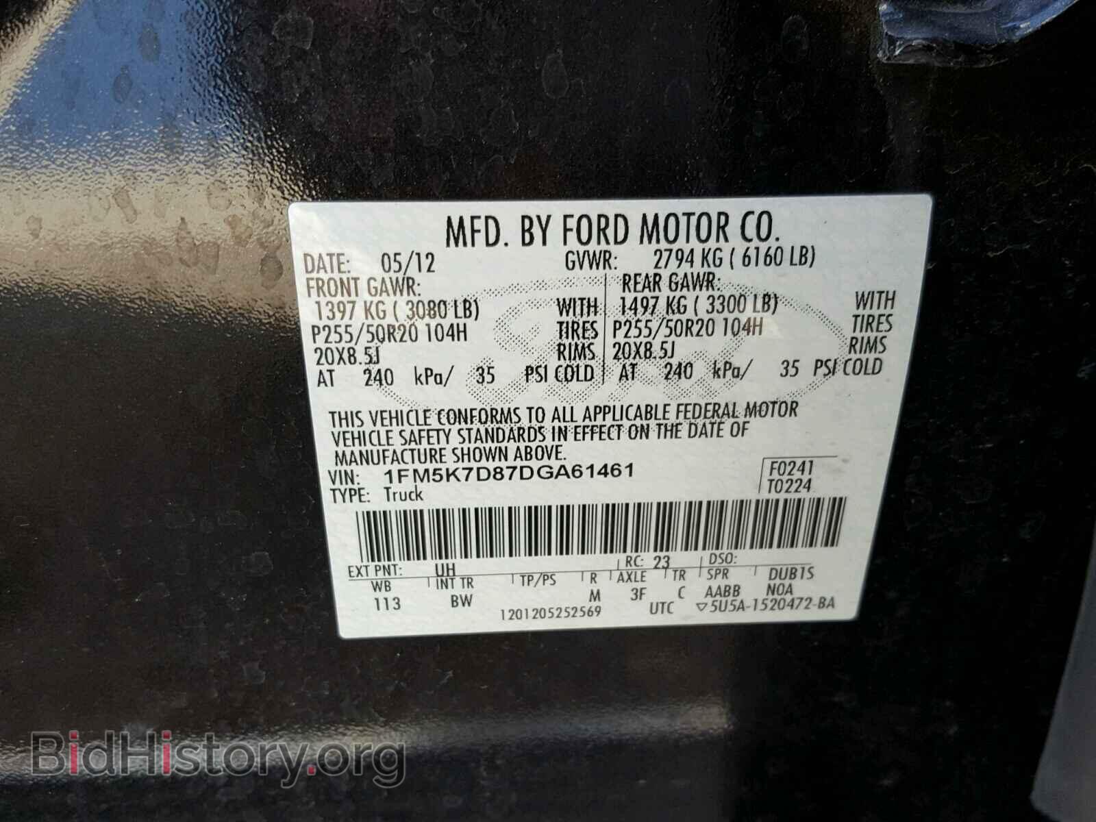 2013 FORD EXPLORER - VIN: 1FM5K7D87DGA61461 - Фото 10