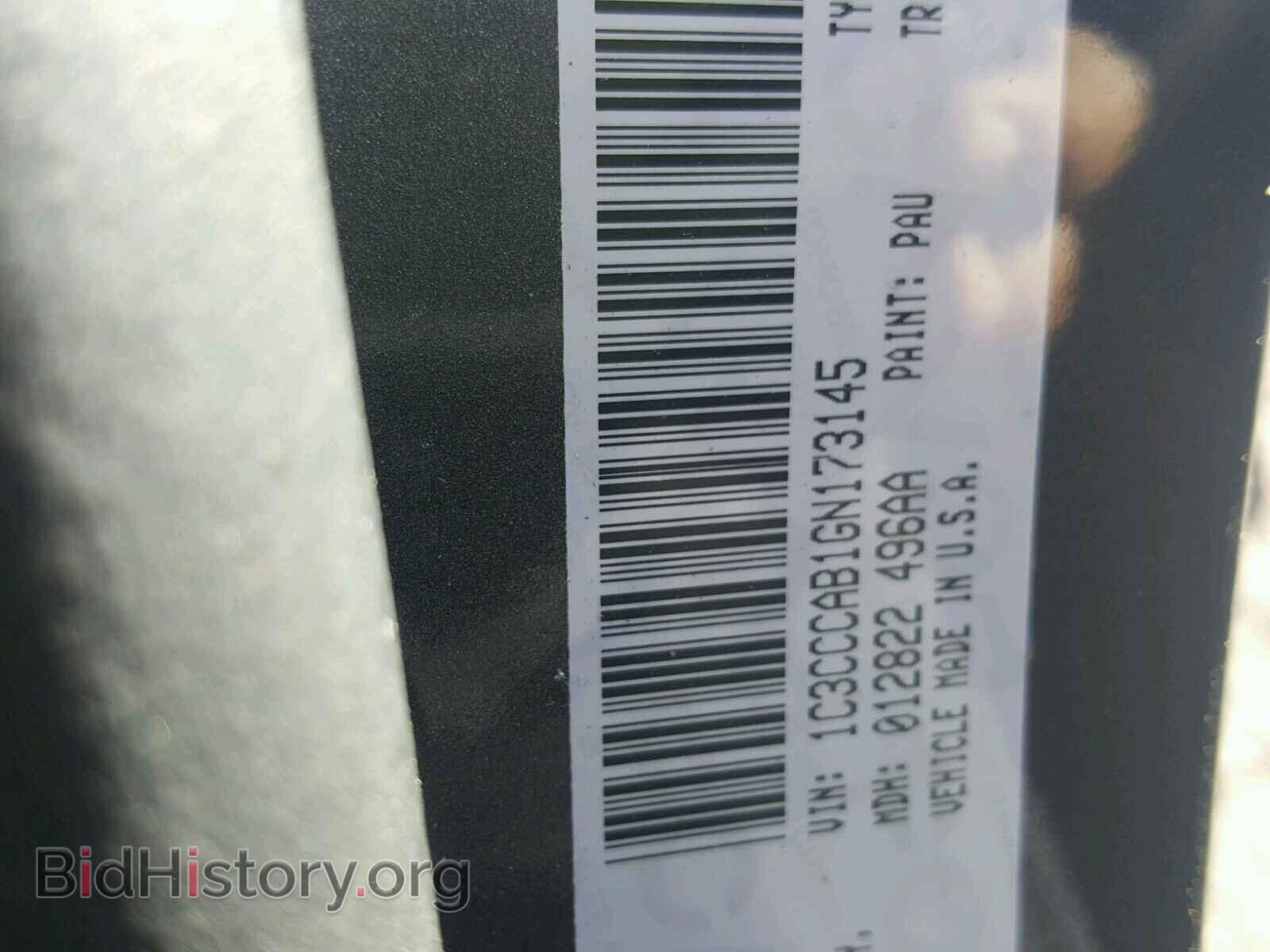 2016 CHRYSLER 200 - VIN: 1C3CCCAB1GN173145 - Фото 10
