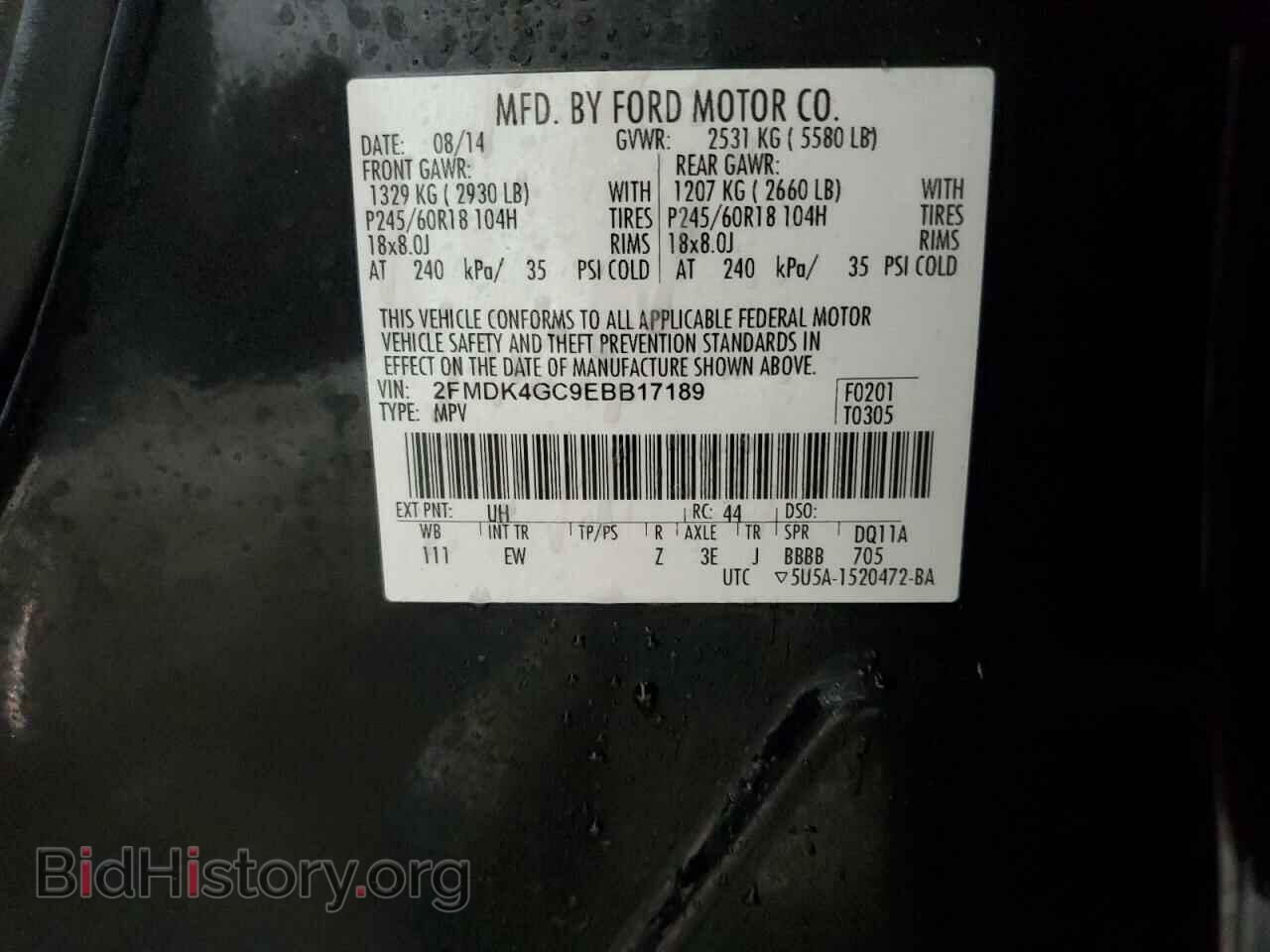 2014 FORD EDGE - VIN: 2FMDK4GC9EBB17189 - Фото 13