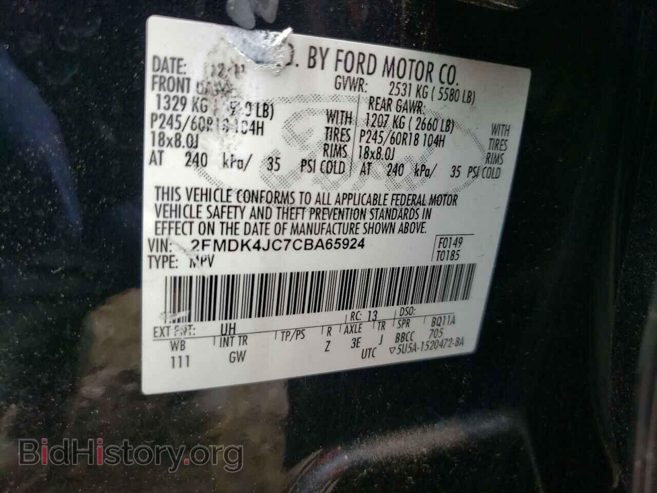 2012 FORD EDGE - VIN: 2FMDK4JC7CBA65924 - Фото 10
