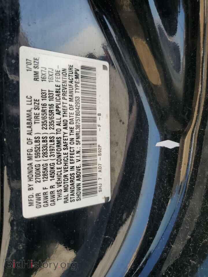 2007 HONDA All Models - VIN: 5FNRL38757B042953 - Фото 13