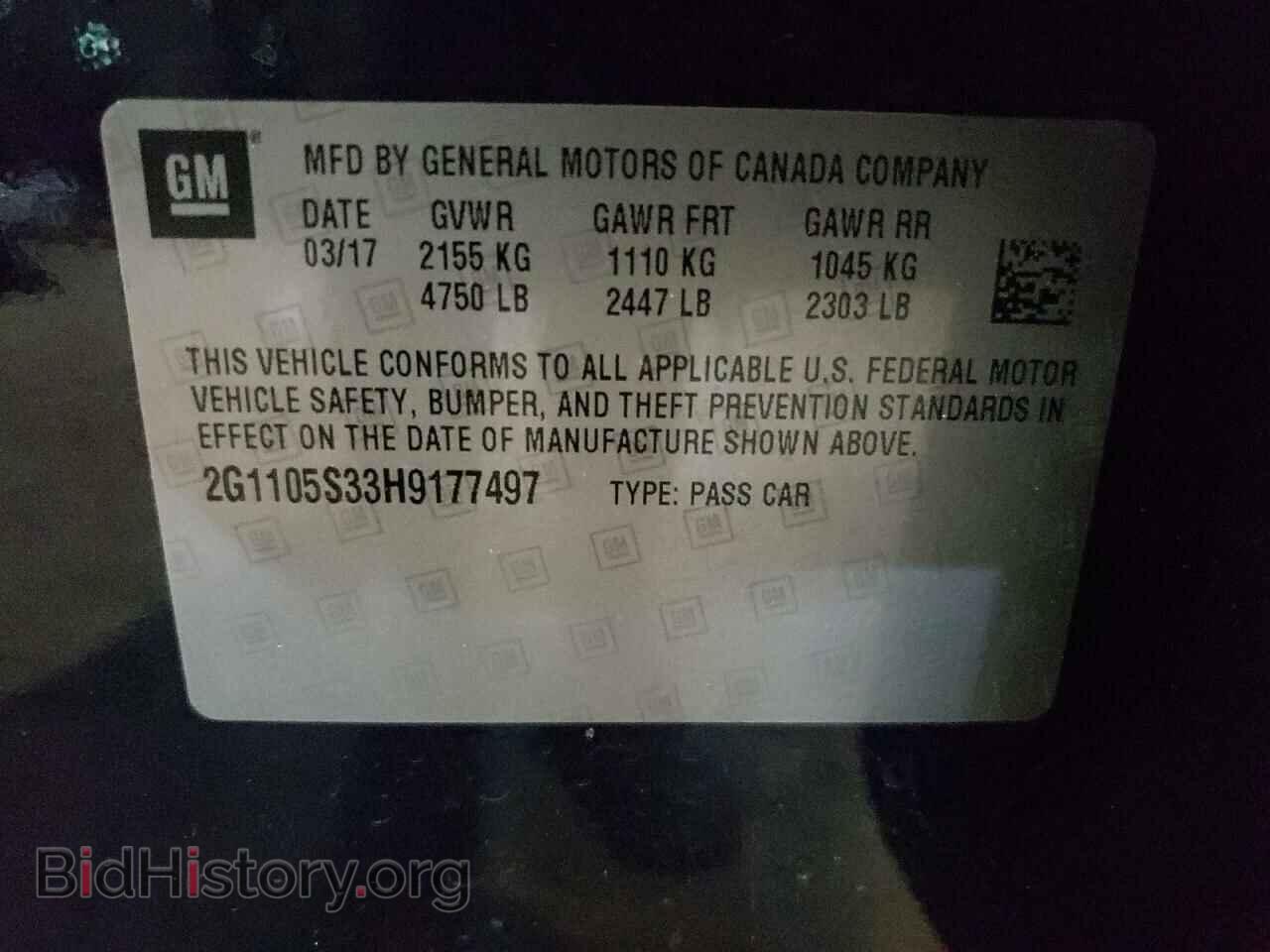 2017 CHEVROLET IMPALA - VIN: 2G1105S33H9177497 - Фото 10