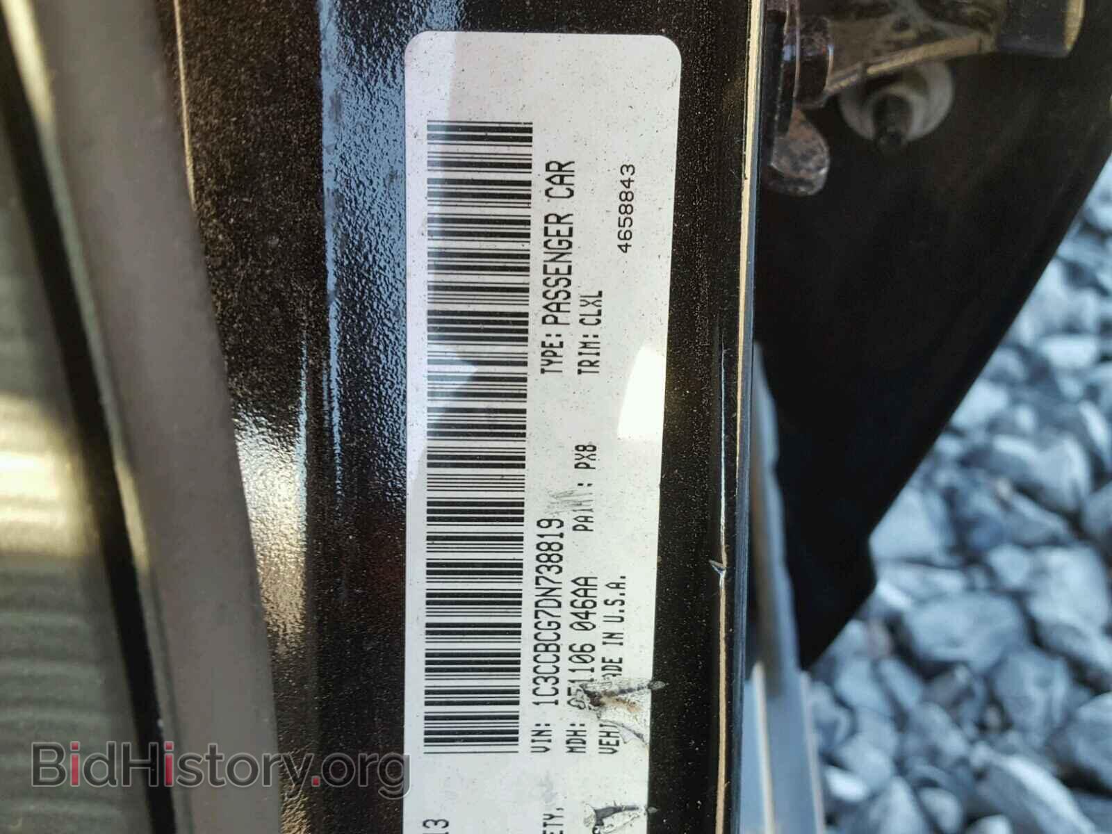 2013 CHRYSLER 200 - VIN: 1C3CCBCG7DN738819 - Фото 10