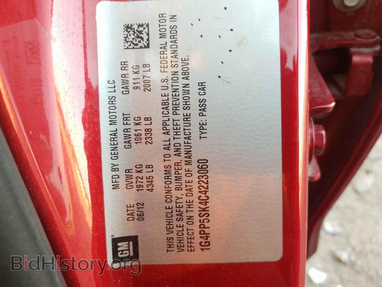 2012 BUICK VERANO - VIN: 1G4PP5SK4C4223060 - Фото 10
