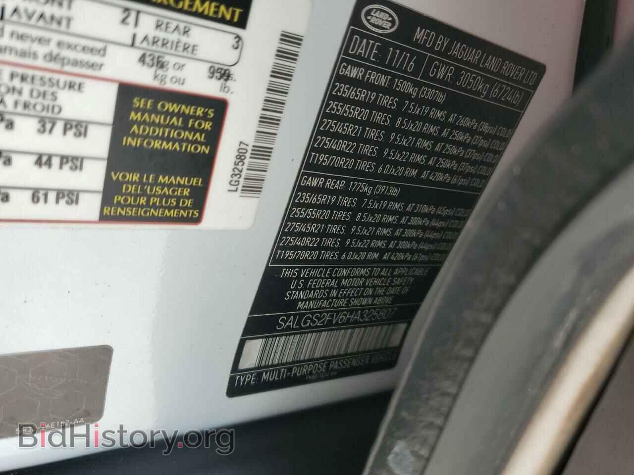 2017 LAND ROVER RANGEROVER - VIN: SALGS2FV6HA325807 - Фото 13