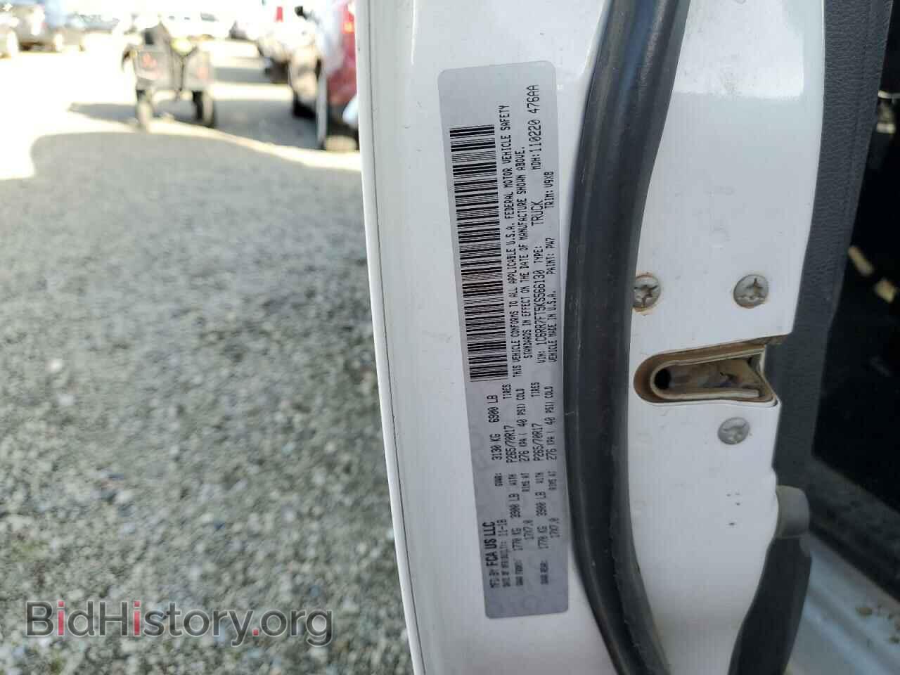 2019 RAM 1500 - VIN: 1C6RR7FT5KS566130 - Фото 12