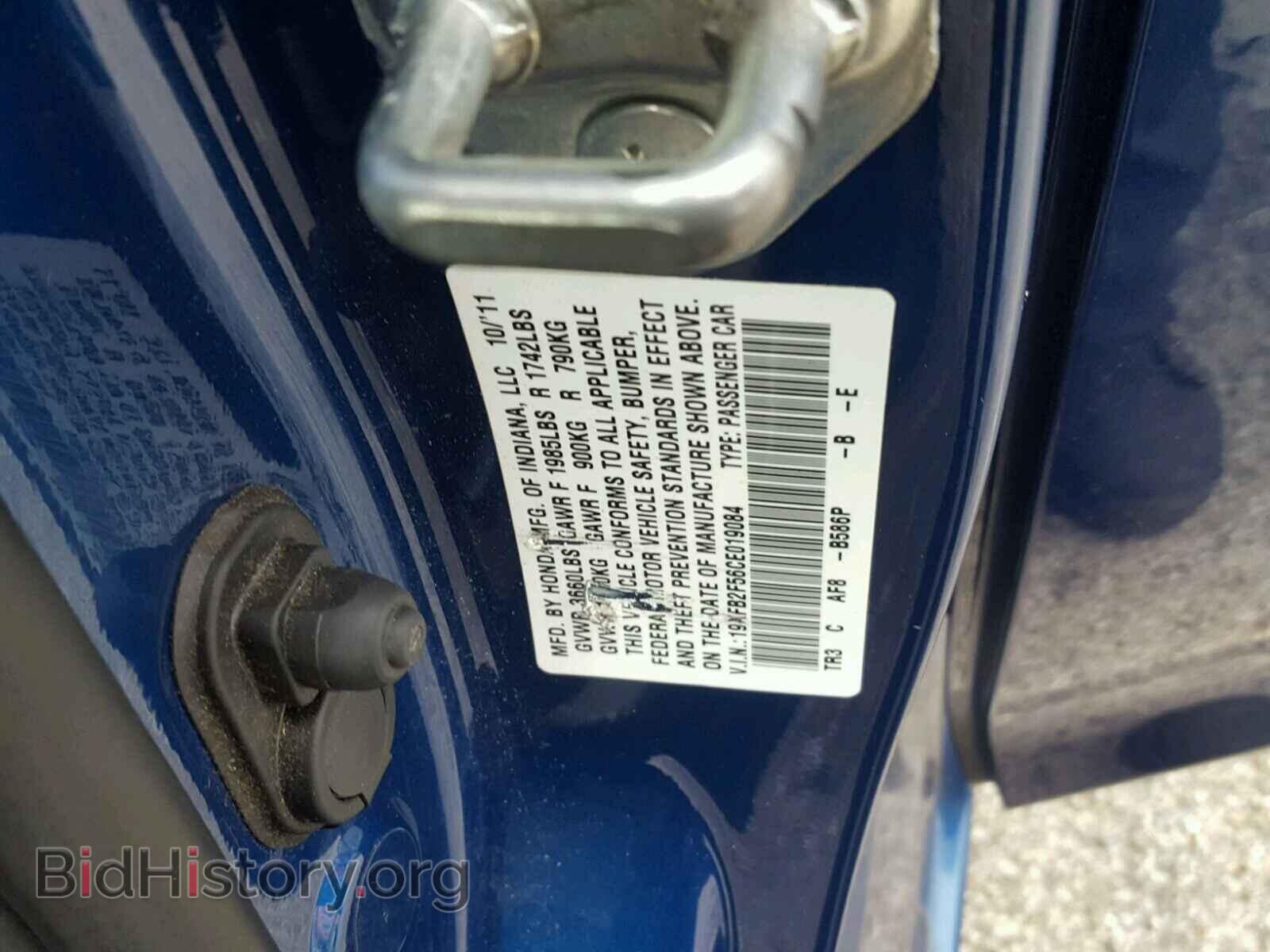2012 HONDA CIVIC - VIN: 19XFB2F56CE019084 - Фото 10
