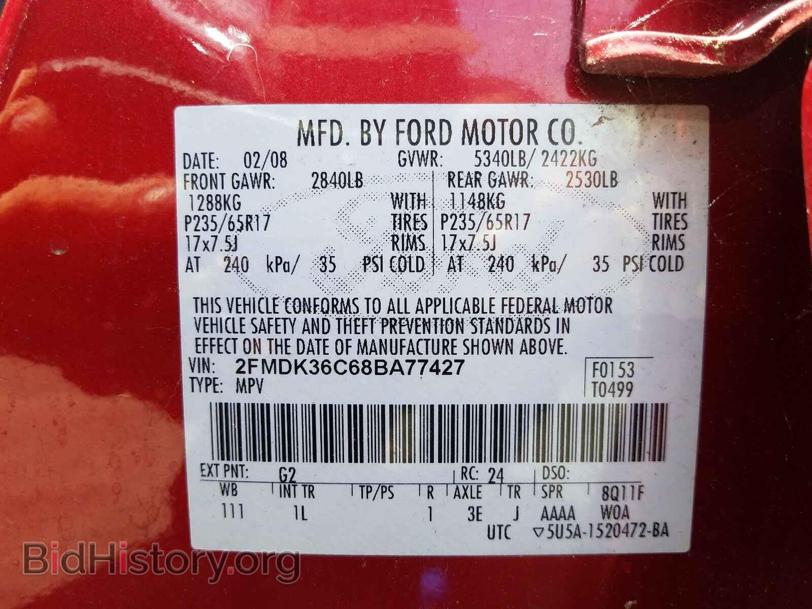 2008 FORD EDGE - VIN: 2FMDK36C68BA77427 - Photo 10