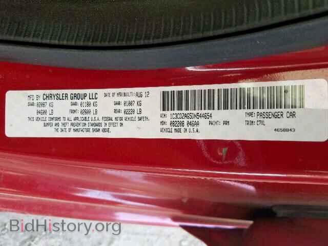 2013 DODGE AVENGER - VIN: 1C3CDZAG5DN544654 - Photo 10