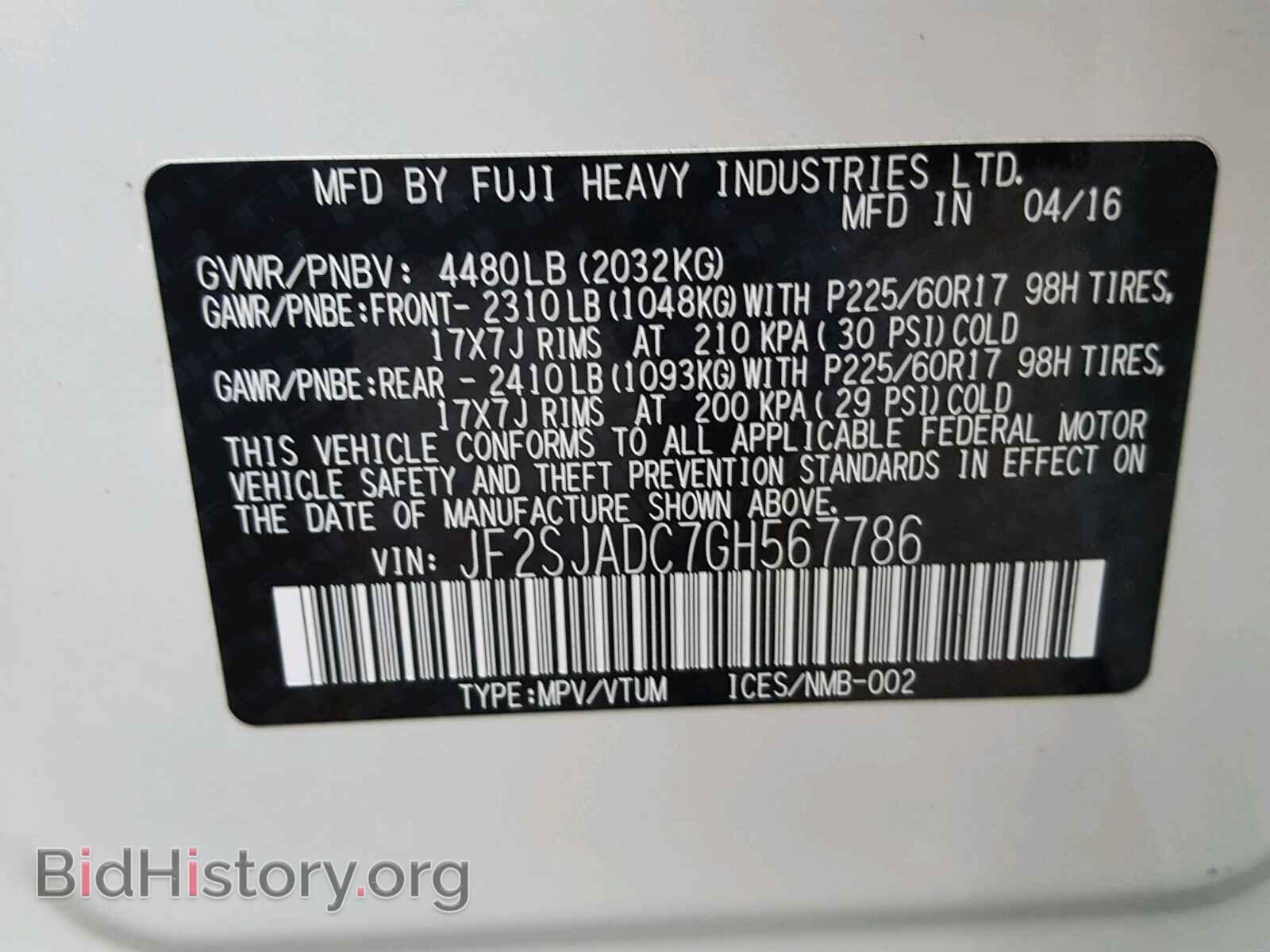 2016 SUBARU FORESTER - VIN: JF2SJADC7GH567786 - Фото 10