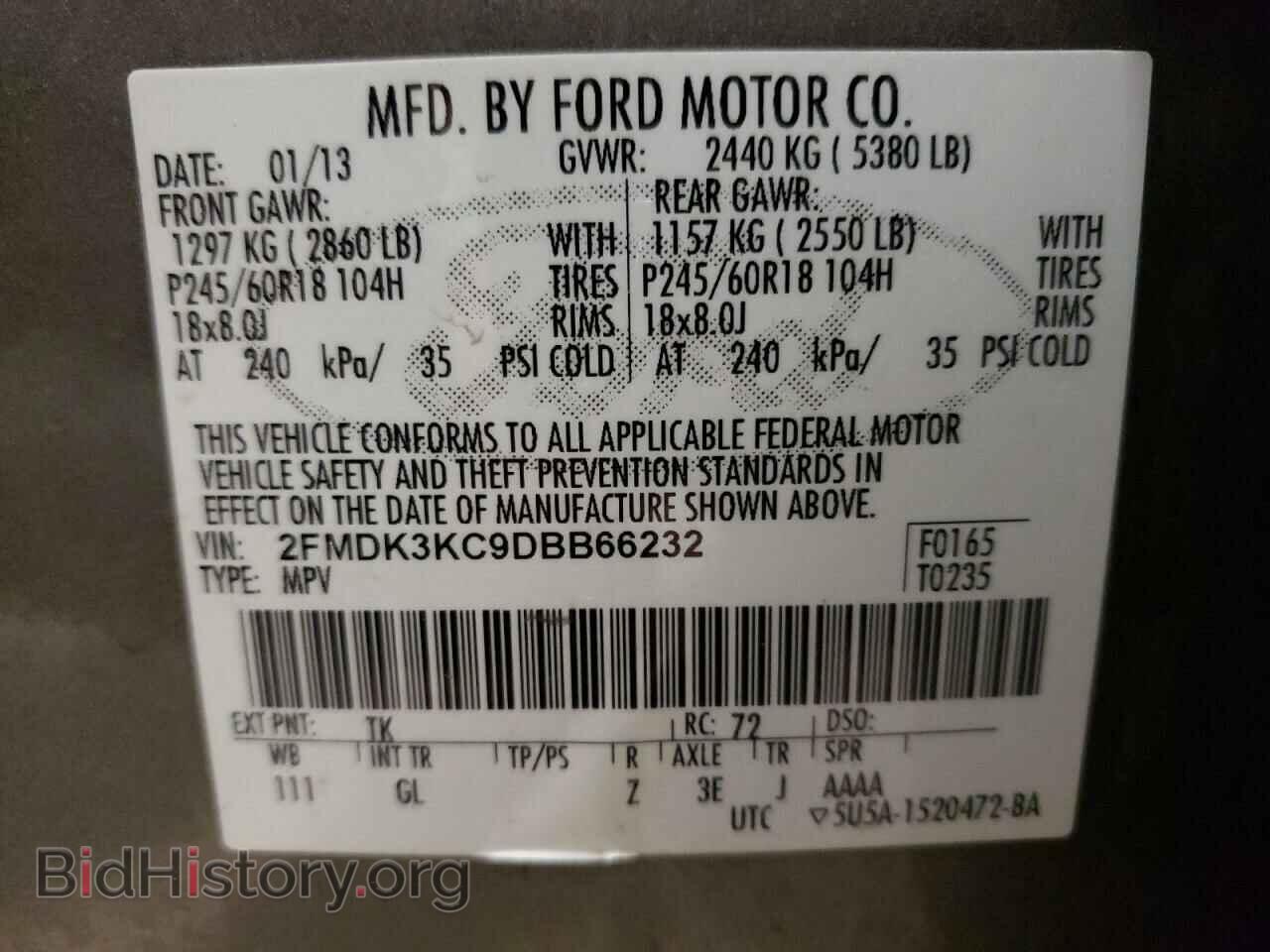 2013 FORD EDGE - VIN: 2FMDK3KC9DBB66232 - Фото 13