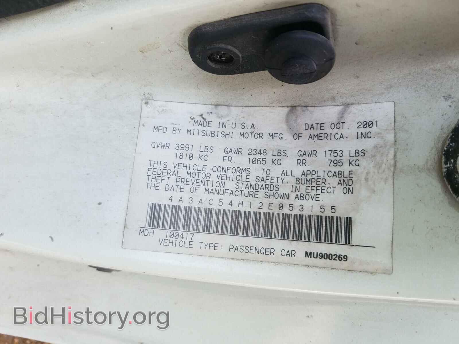 2002 MITSUBISHI ECLIPSE - VIN: 4A3AC54H12E053155 - Фото 10