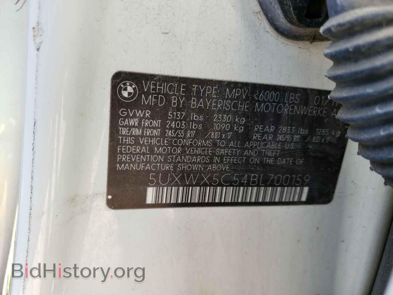 2011 BMW X3 - VIN: 5UXWX5C54BL700159 - Фото 10