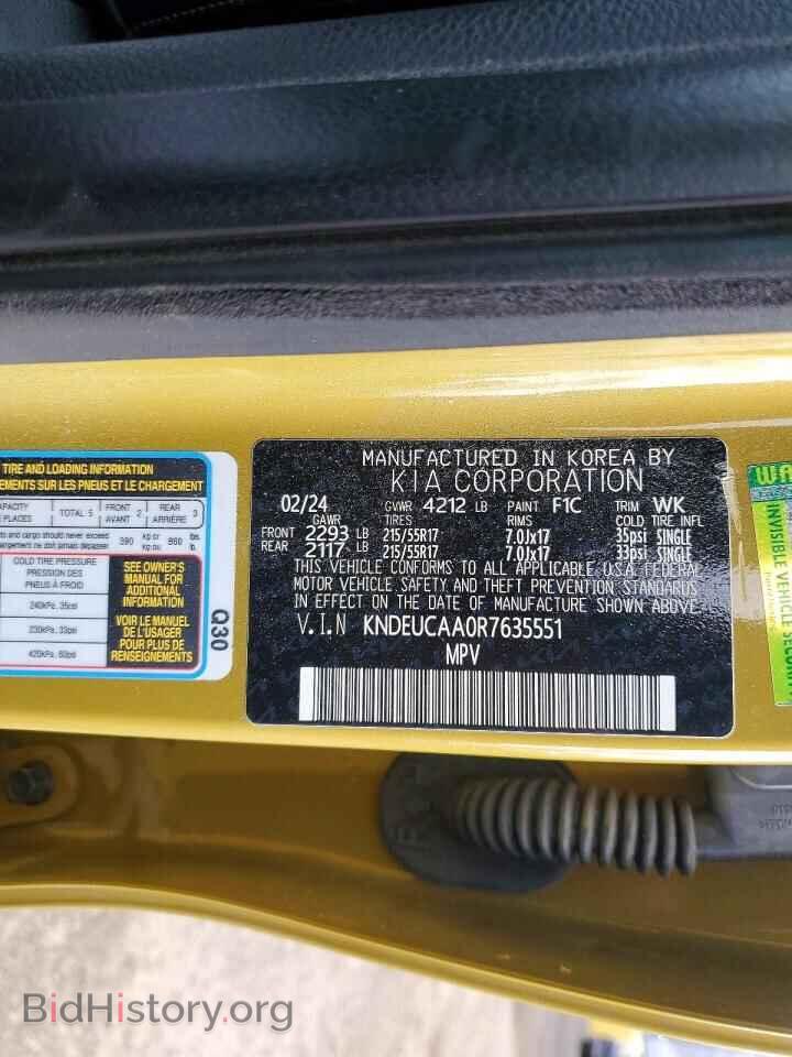 2024 KIA SELTOS - VIN: KNDEUCAA0R7635551 - Photo 12