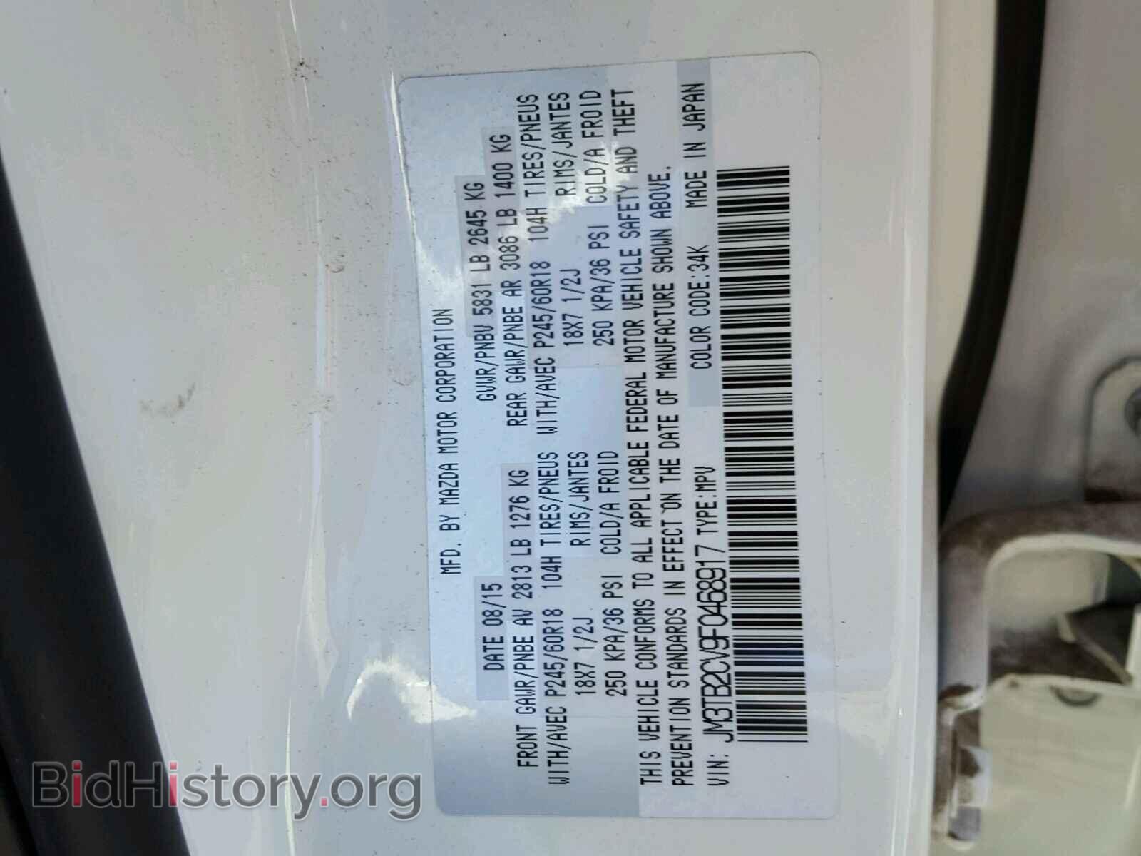 2015 MAZDA CX-9 - VIN: JM3TB2CV9F0468917 - Фото 10