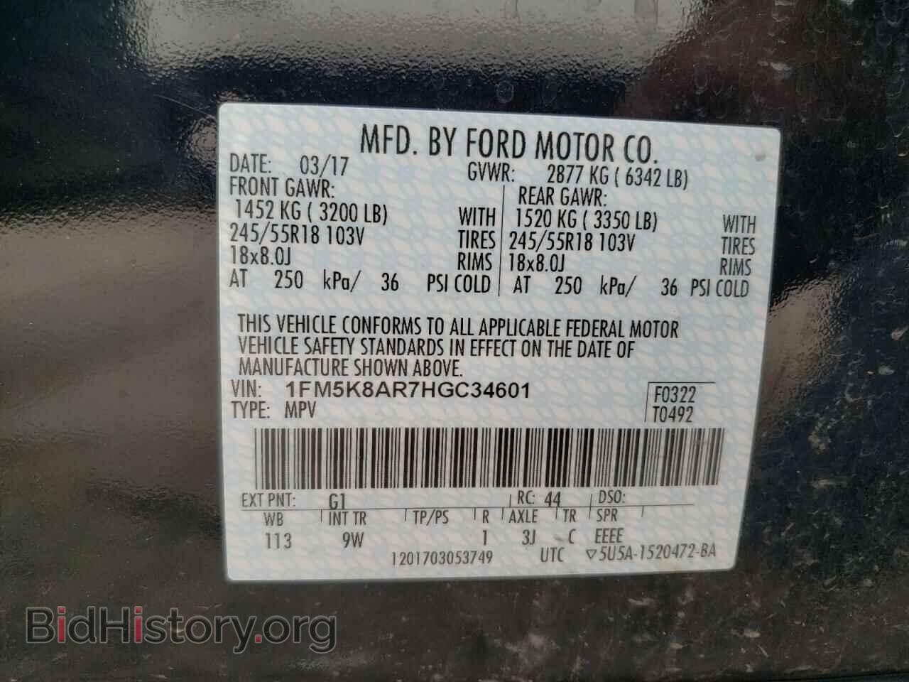 2017 FORD EXPLORER - VIN: 1FM5K8AR7HGC34601 - Фото 10