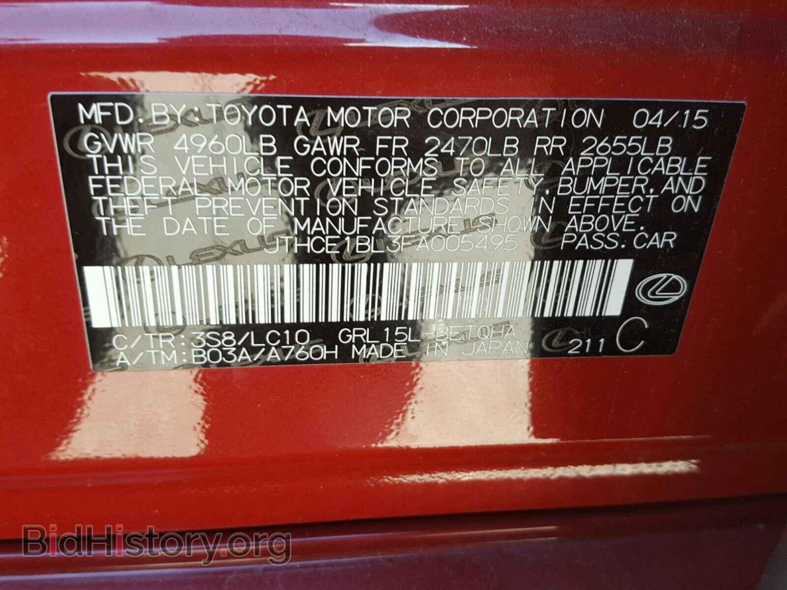 2015 LEXUS GS350 - VIN: JTHCE1BL3FA005495 - Фото 10