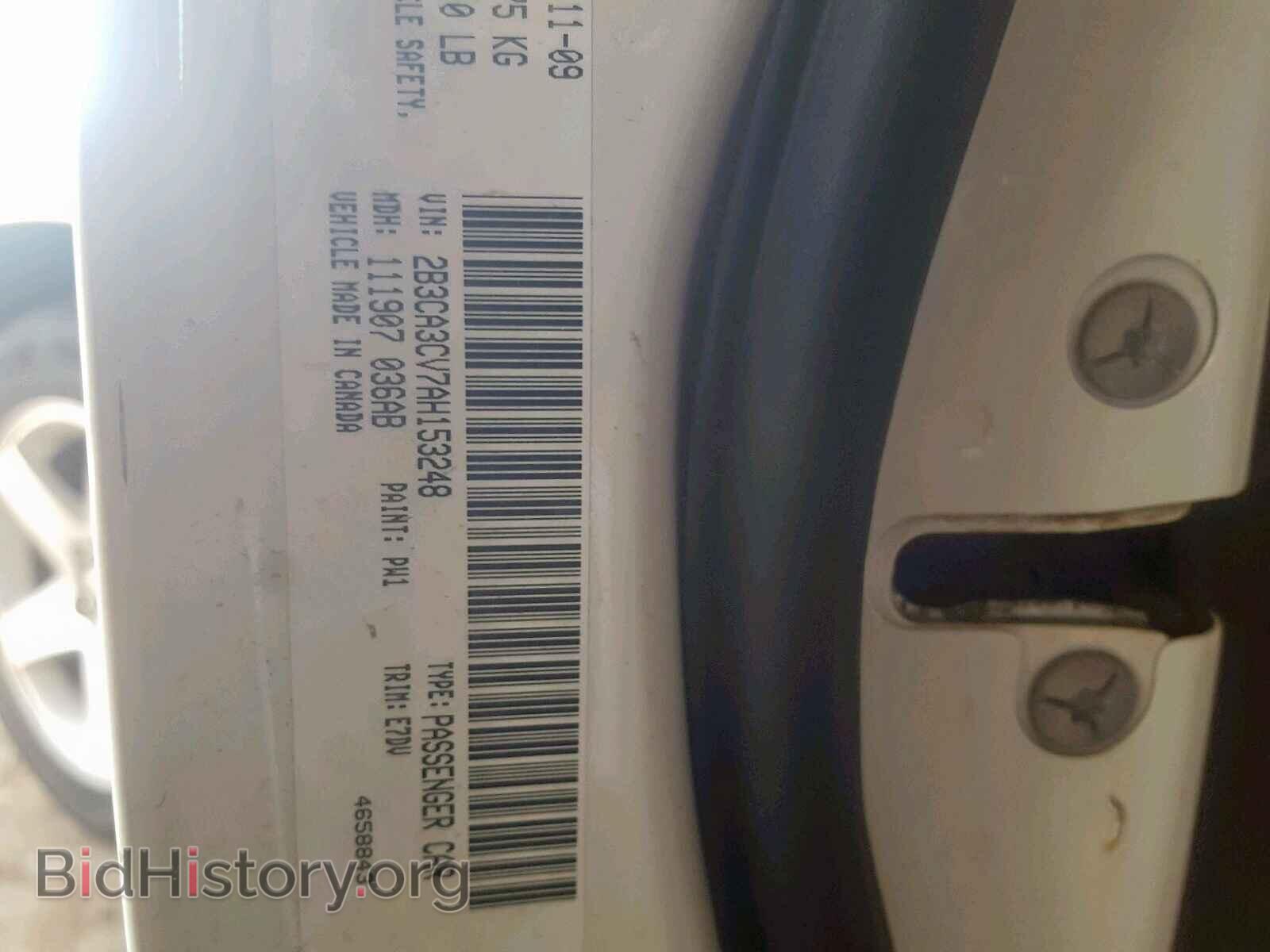 2010 DODGE CHARGER - VIN: 2B3CA3CV7AH153248 - Фото 10