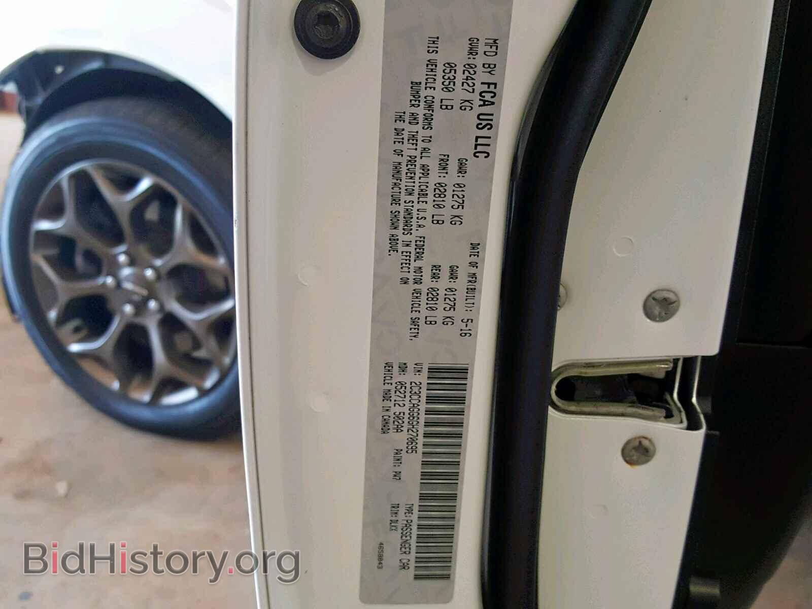 2016 CHRYSLER 300 - VIN: 2C3CCAGG6GH270695 - Фото 10