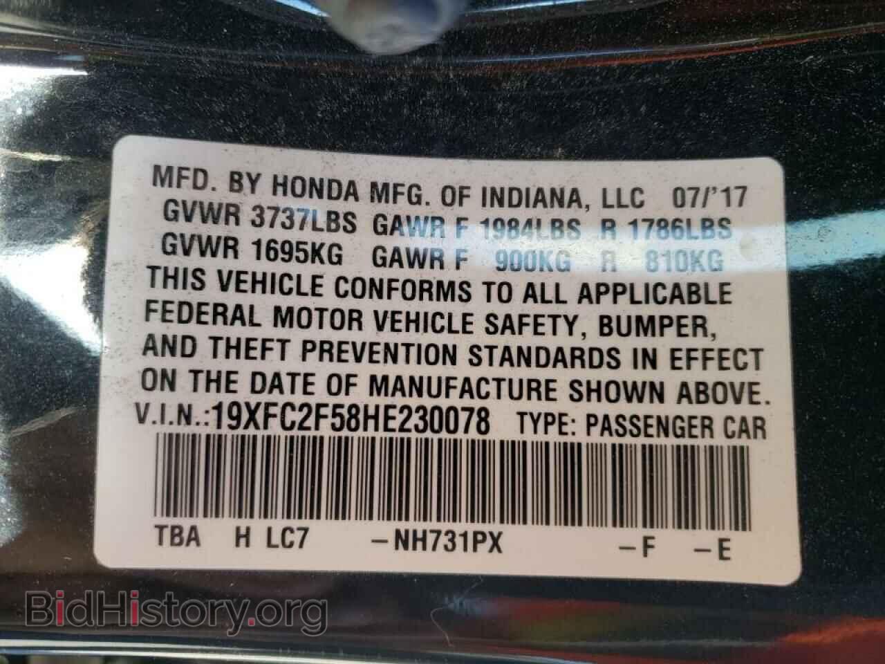 2017 HONDA CIVIC - VIN: 19XFC2F58HE230078 - Фото 10