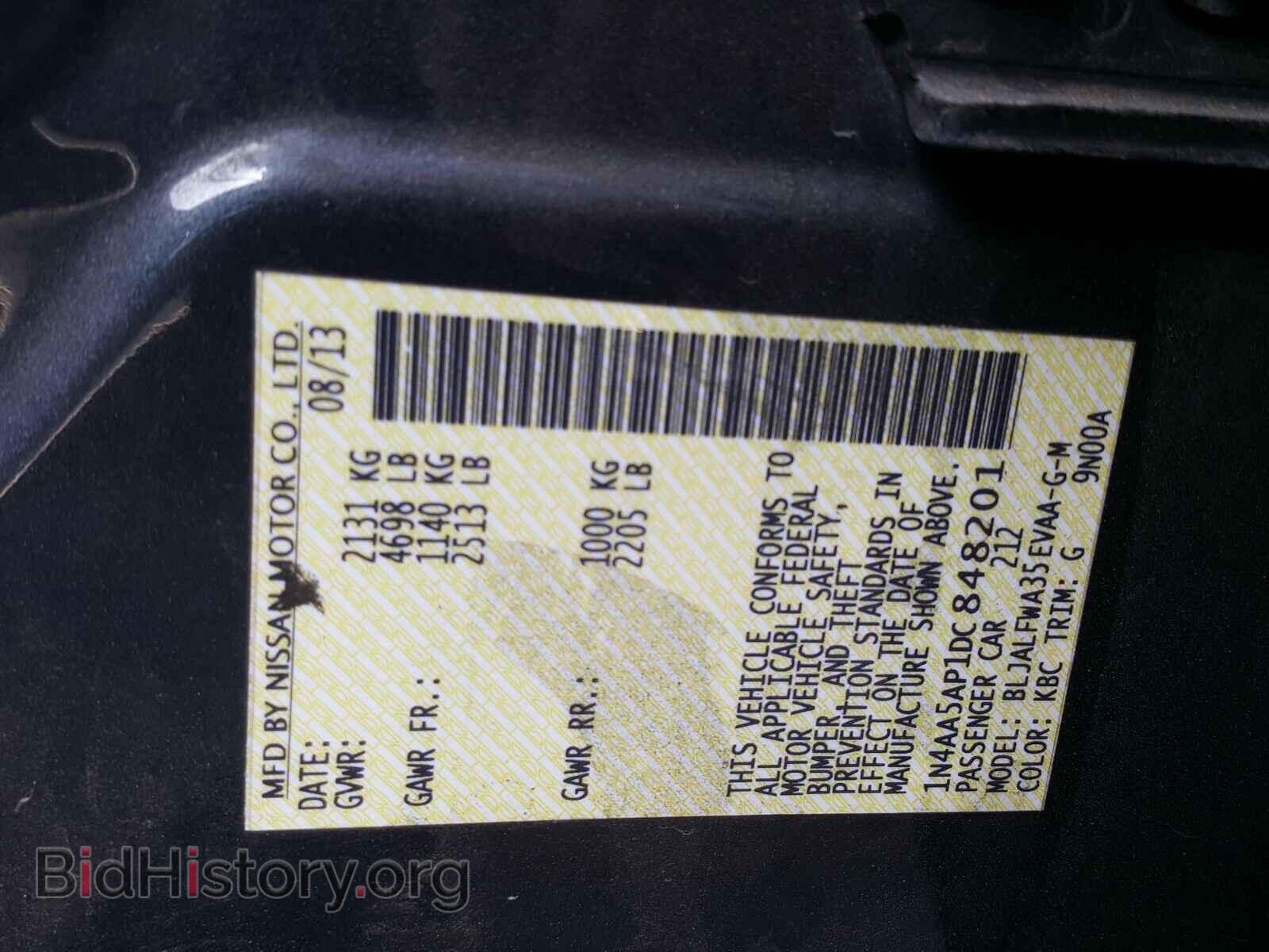 2013 NISSAN MAXIMA - VIN: 1N4AA5AP1DC848201 - Фото 10