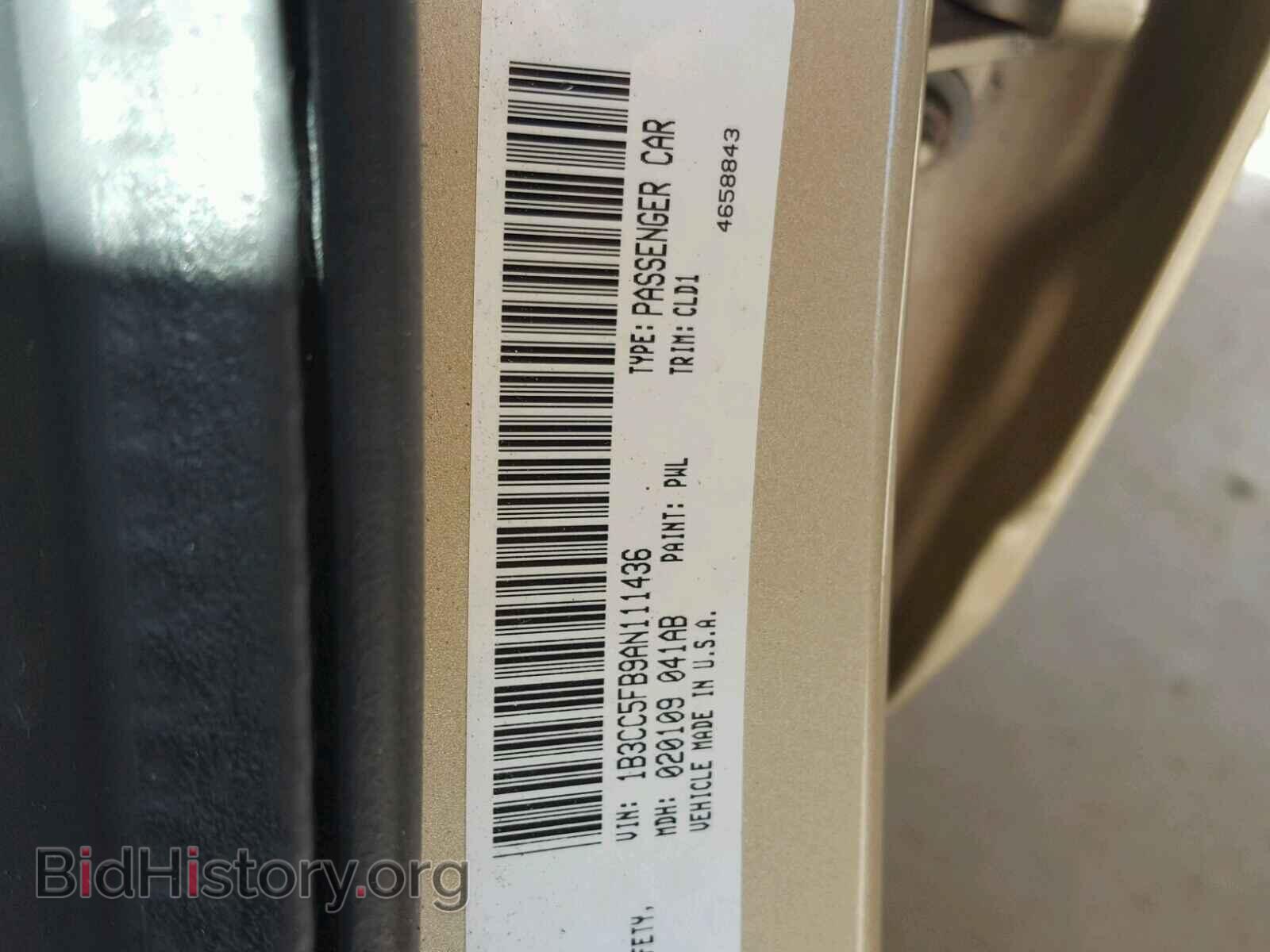 2010 DODGE AVENGER - VIN: 1B3CC5FB9AN111436 - Фото 10