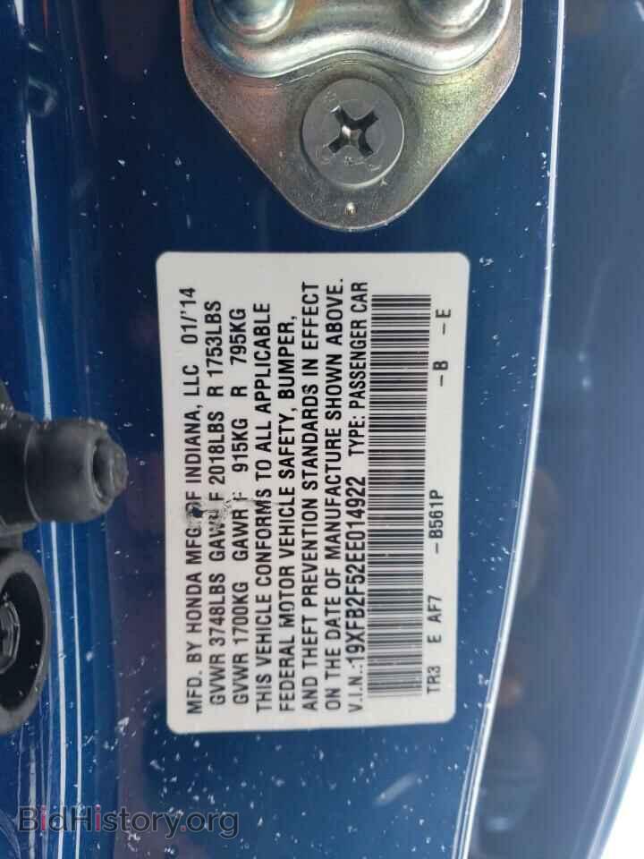 2014 HONDA CIVIC - VIN: 19XFB2F52EE014922 - Фото 12