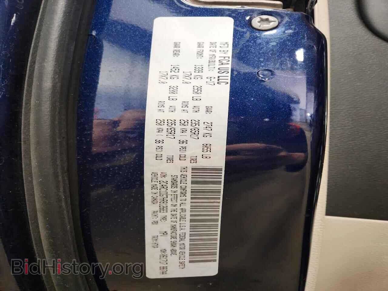 2017 CHRYSLER PACIFICA - VIN: 2C4RC1DG7HR812683 - Фото 13
