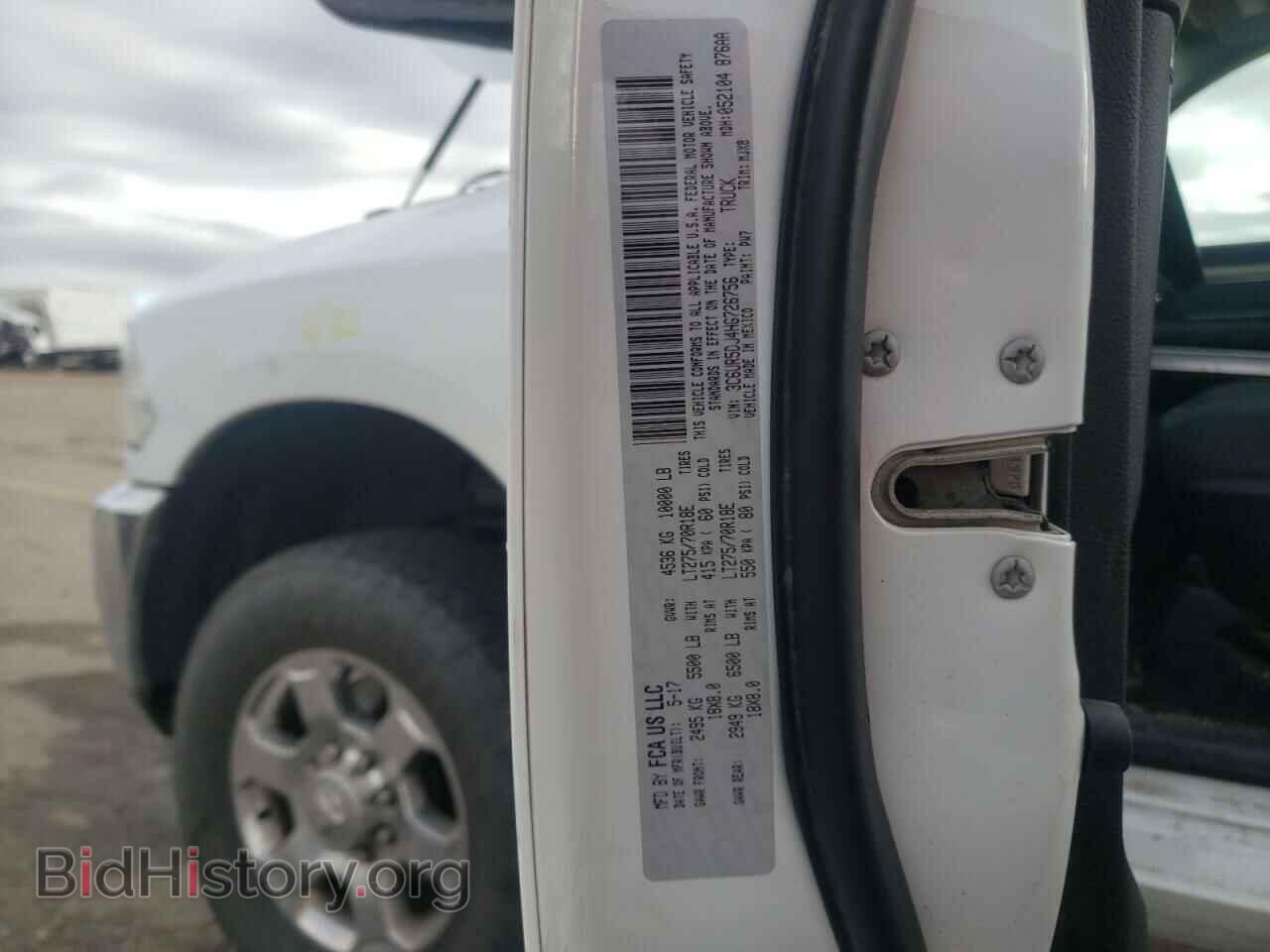 2017 RAM 2500 - VIN: 3C6UR5DJ4HG726756 - Фото 10