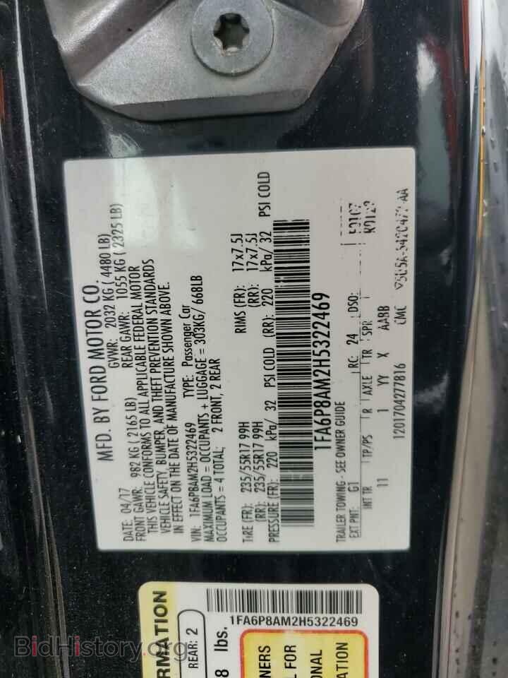 2017 FORD ALL Models - VIN: 1FA6P8AM2H5322469 - Фото 12