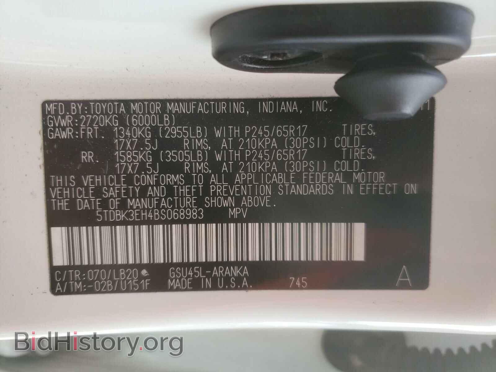 2011 TOYOTA HIGHLANDER - VIN: 5TDBK3EH4BS068983 - Фото 10