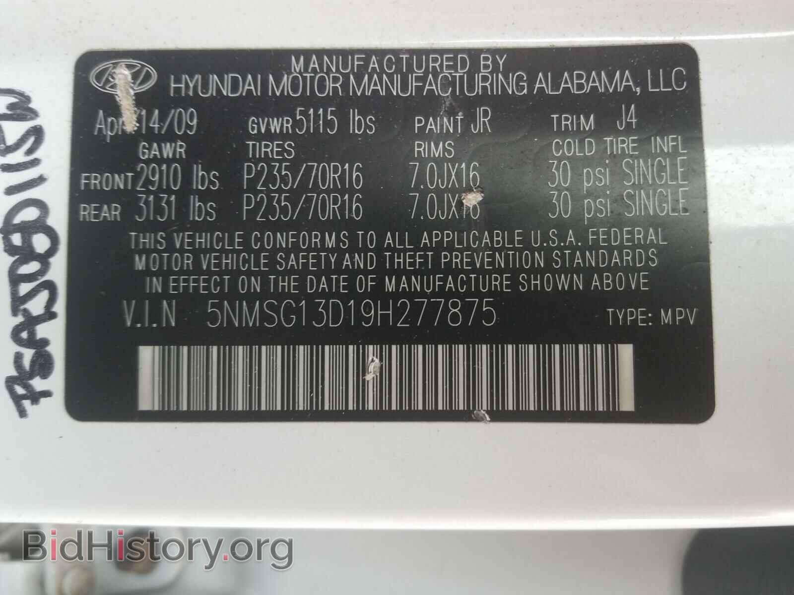 2009 HYUNDAI SANTA FE - VIN: 5NMSG13D19H277875 - Фото 10