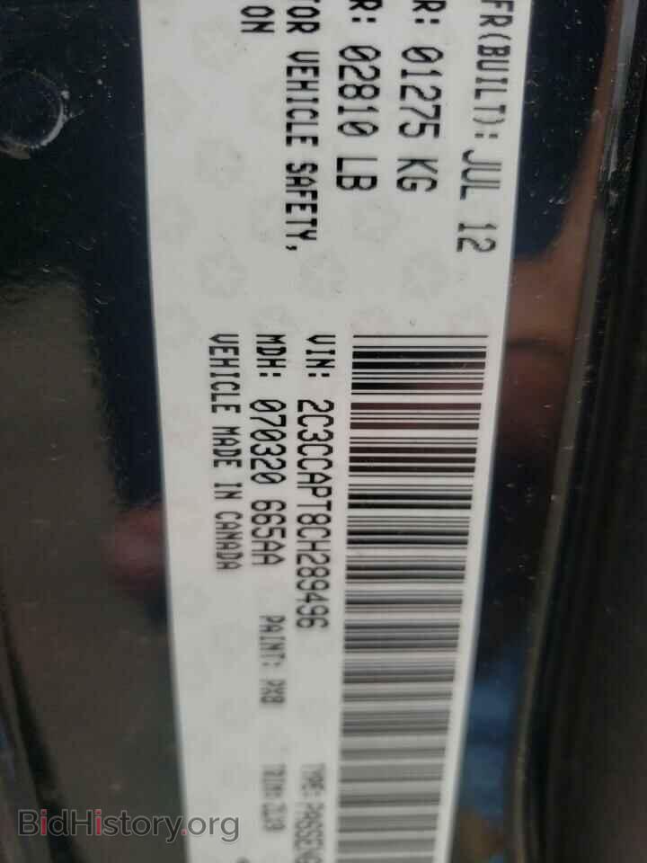 2012 CHRYSLER 300 - VIN: 2C3CCAPT8CH289496 - Фото 10