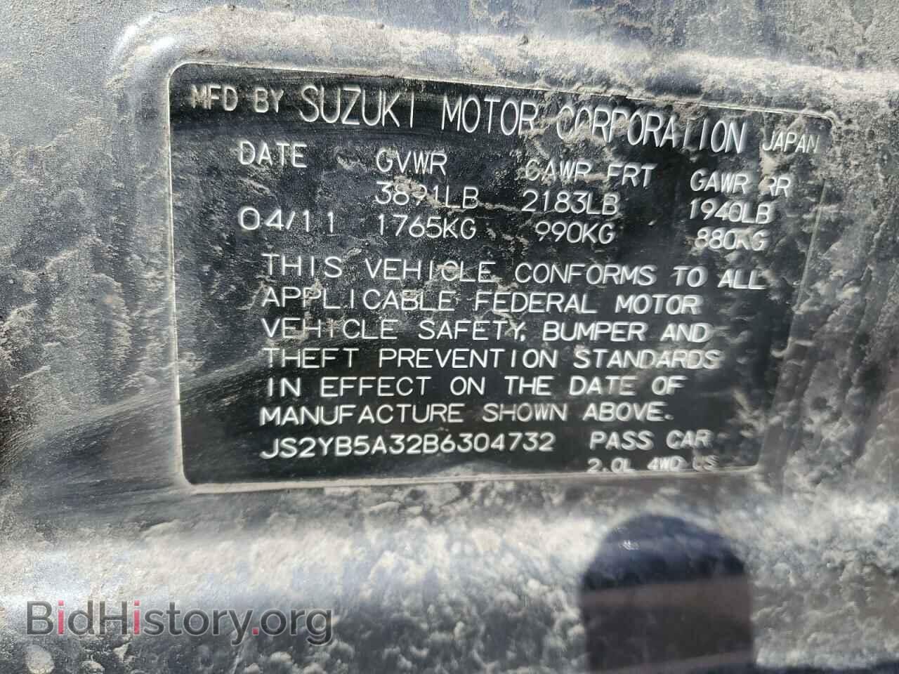2011 SUZUKI SX4 - VIN: JS2YB5A32B6304732 - Photo 12