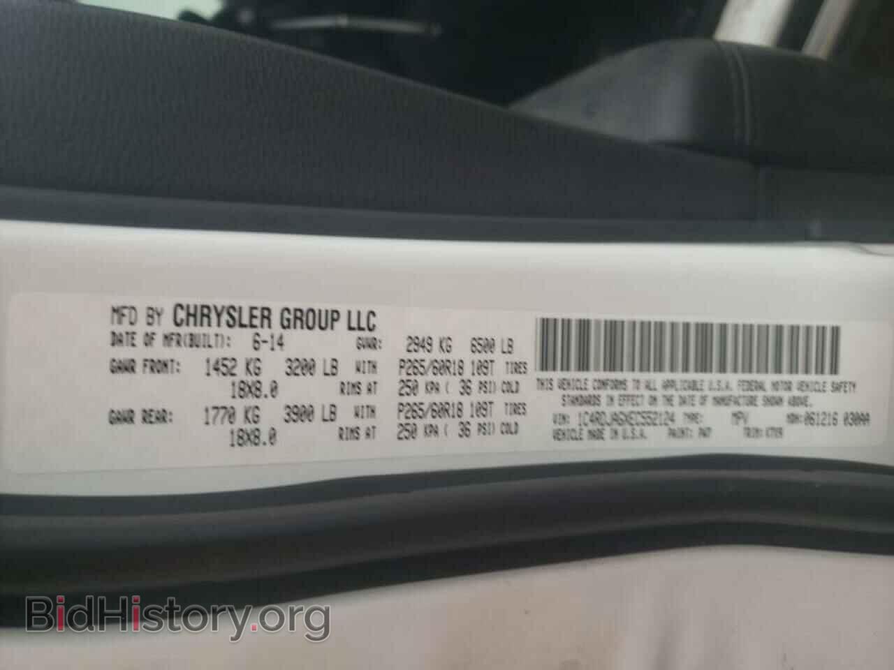 2014 DODGE DURANGO - VIN: 1C4RDJAGXEC552124 - Photo 13