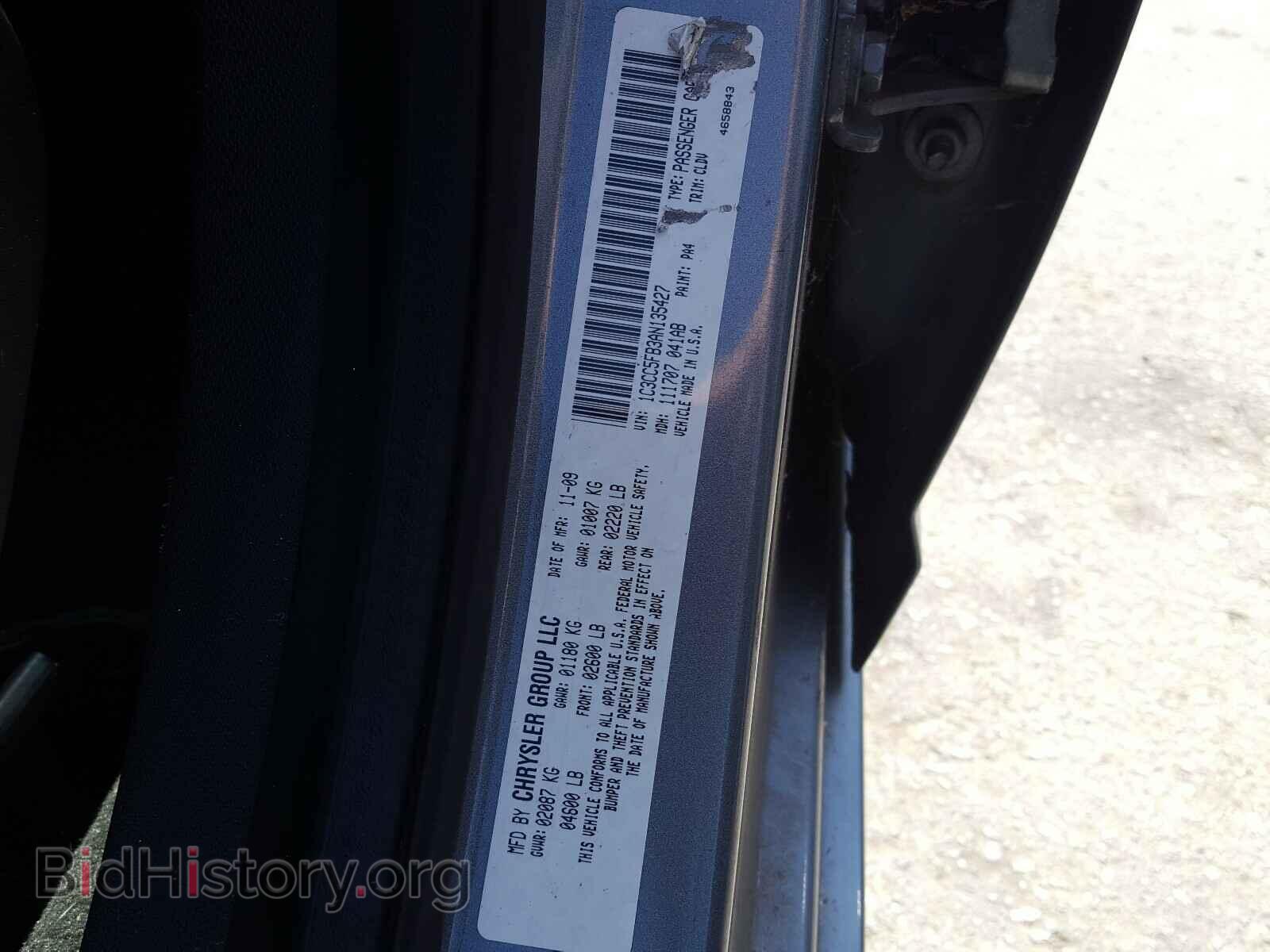 2010 CHRYSLER SEBRING - VIN: 1C3CC5FB3AN135427 - Фото 10
