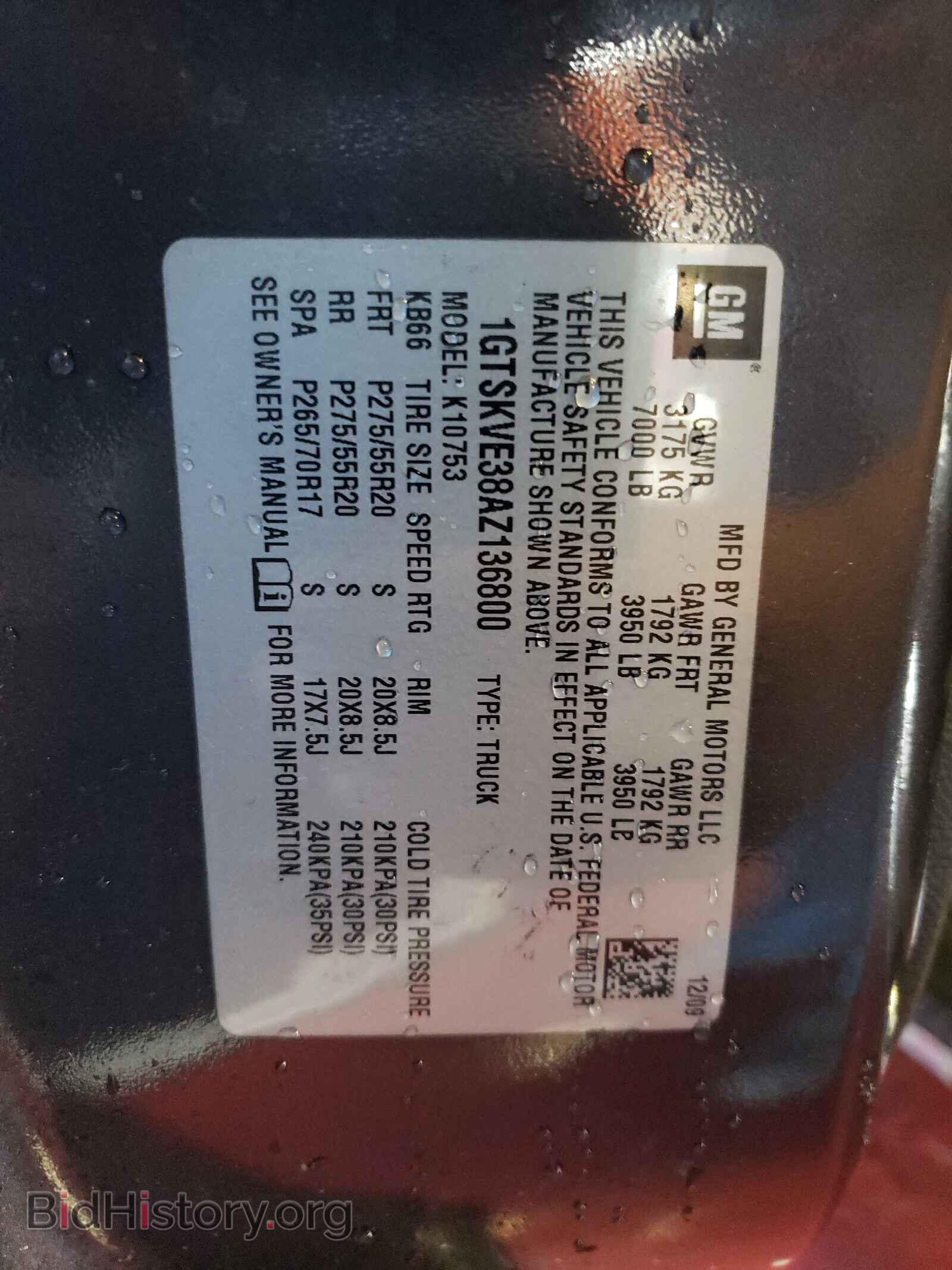 2010 GMC SIERRA - VIN: 1GTSKVE38AZ136800 - Фото 10