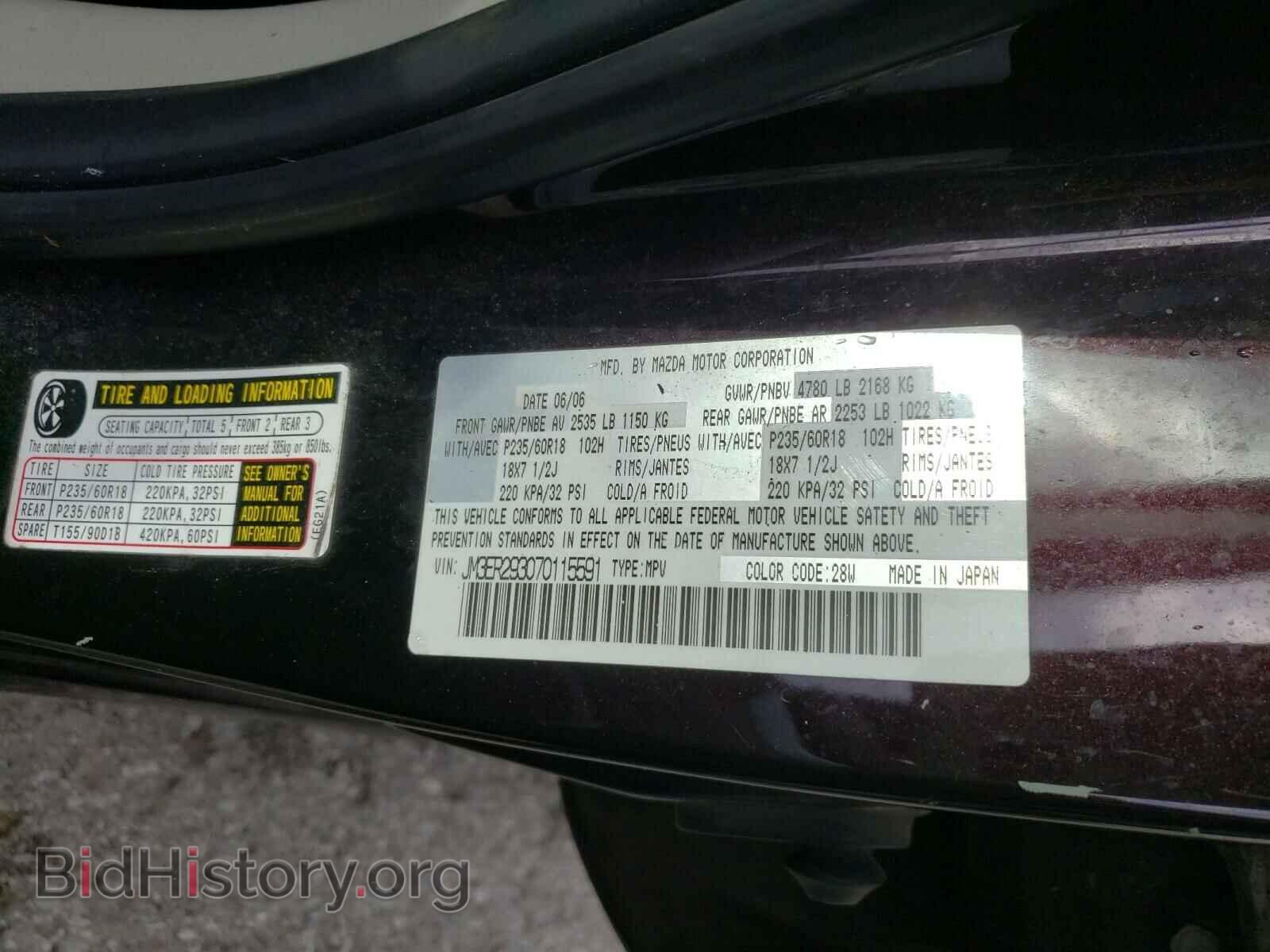 2007 MAZDA CX-7 - VIN: JM3ER293070115591 - Фото 10