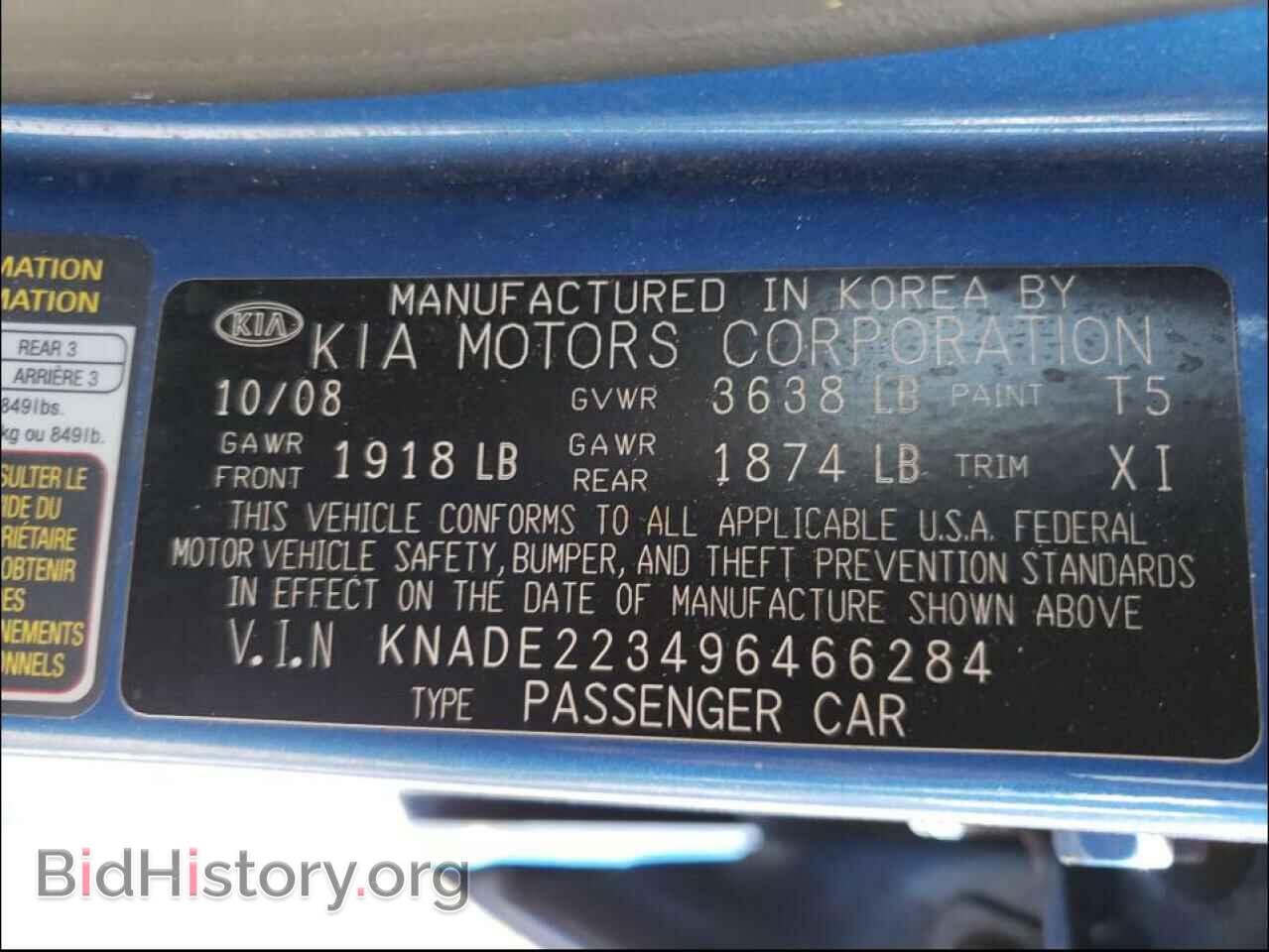 2009 KIA RIO - VIN: KNADE223496466284 - Фото 10