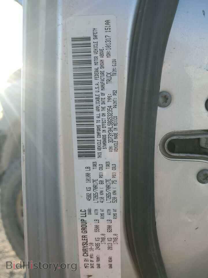 2011 DODGE All Models - VIN: 3D73Y3HL5BG532354 - Photo 12
