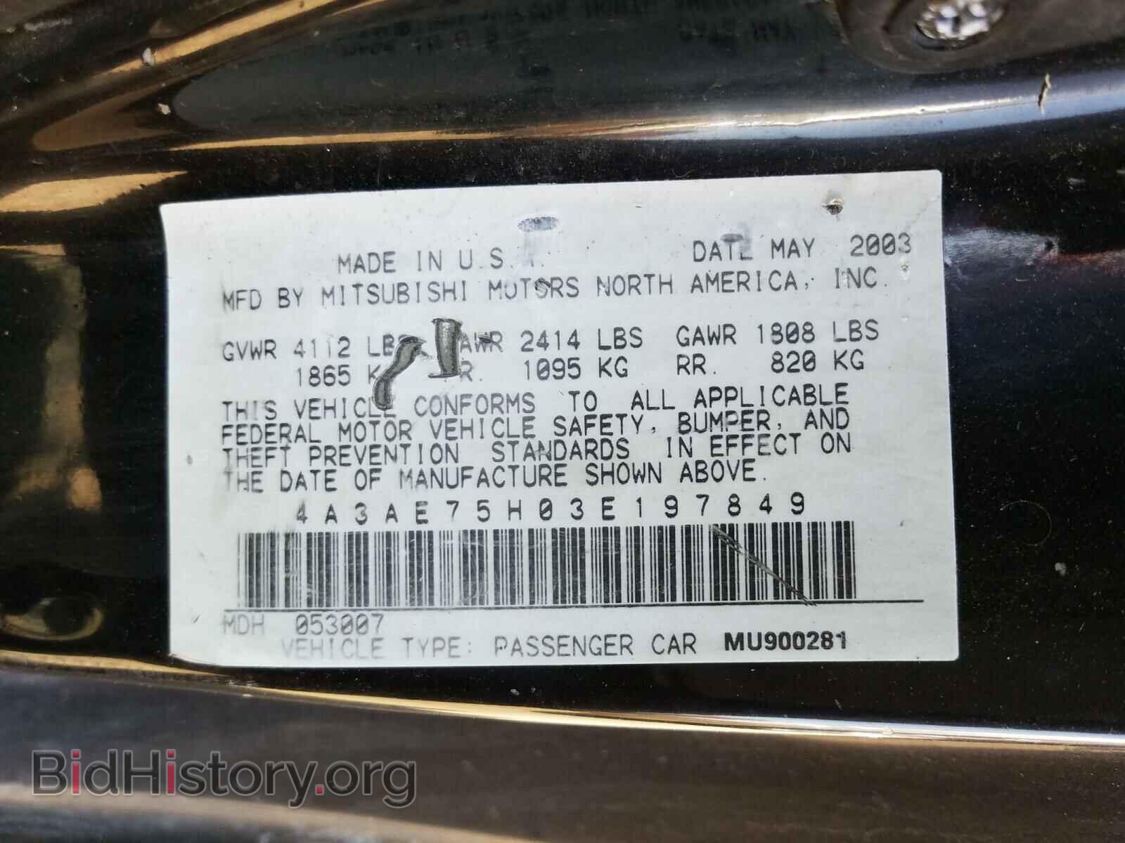 2003 MITSUBISHI ECLIPSE - VIN: 4A3AE75H03E197849 - Photo 10