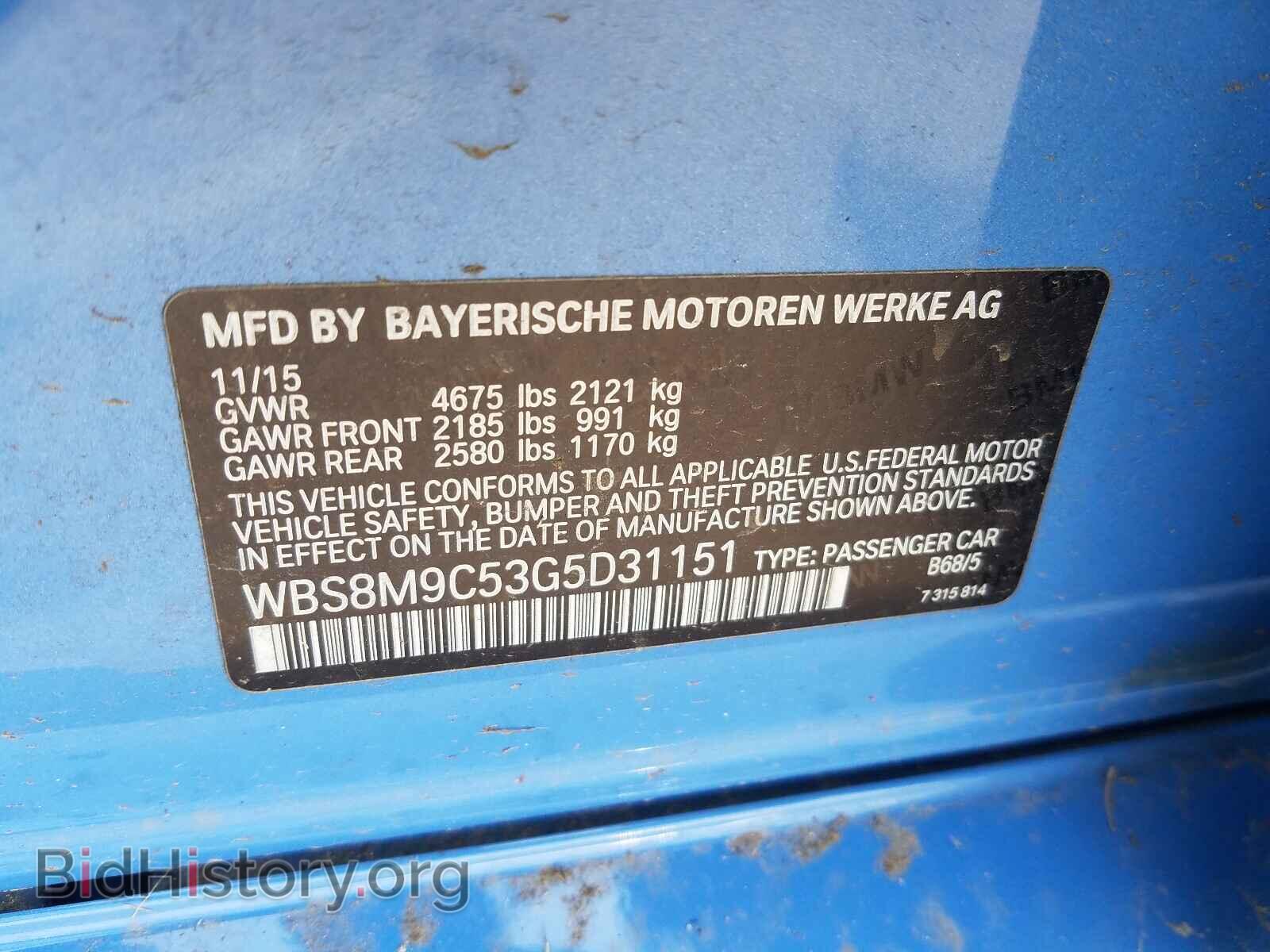 2016 BMW M3 - VIN: WBS8M9C53G5D31151 - Photo 10