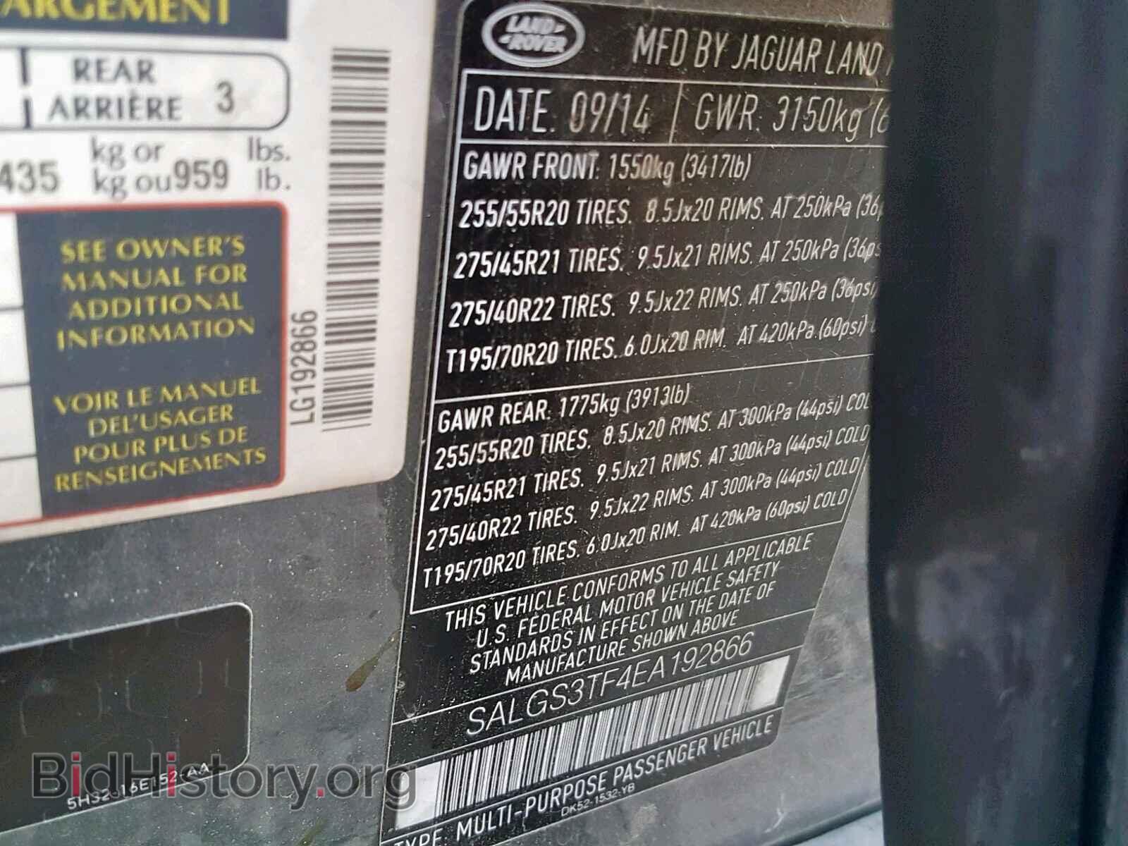 2014 LAND ROVER RANGE ROVE - VIN: SALGS3TF4EA192866 - Photo 10