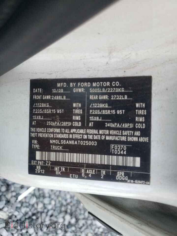 2010 FORD TRANSIT CO - VIN: NM0LS6AN6AT025003 - Фото 10