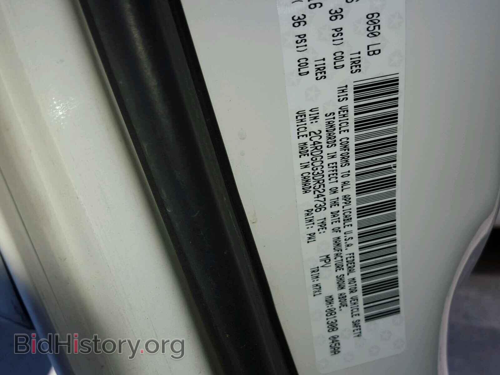2013 DODGE CARAVAN - VIN: 2C4RDGCG3DR524736 - Фото 10